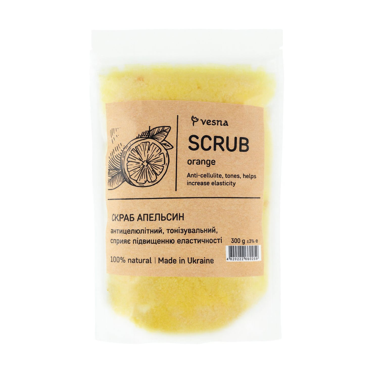 Скраб для тіла Vesna Scrub Orange Апельсин, 300 г