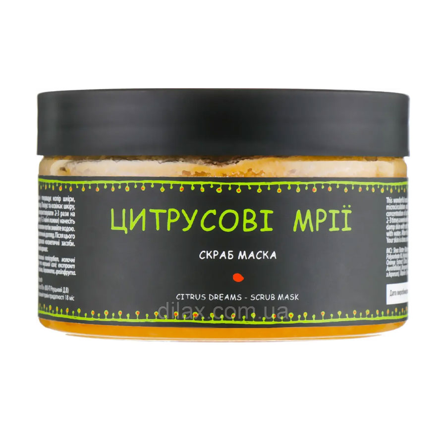 Скраб-маска для тіла Chystotil Citrus Dreams Scrub Mask Цитрусові мрії, 250 мл
