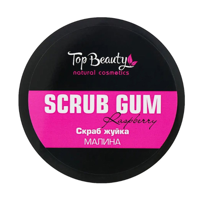 Скраб-жуйка для тіла Top Beauty Scrub Gum Малина, 250 мл