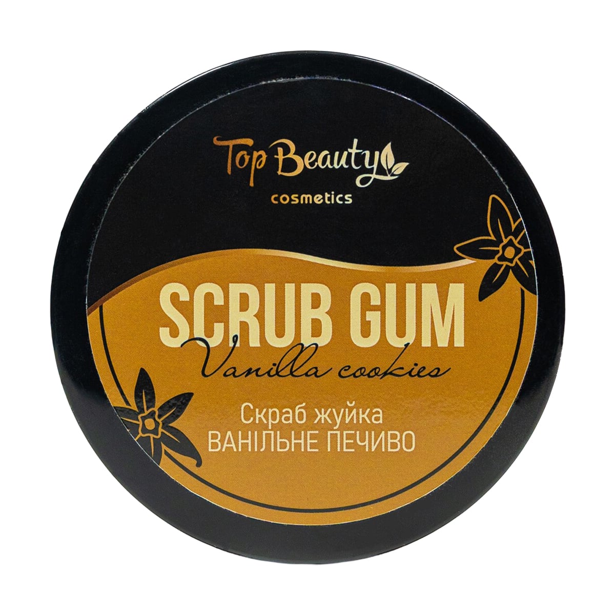 Скраб-жуйка для тіла Top Beauty Scrub Gum Ванільне печиво, 250 мл