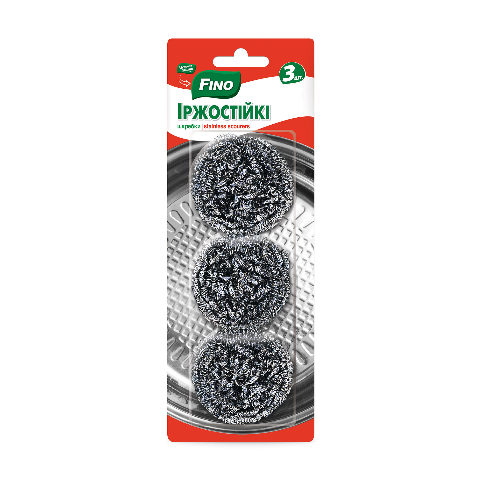 Скребок Fino Металевий, 3 шт