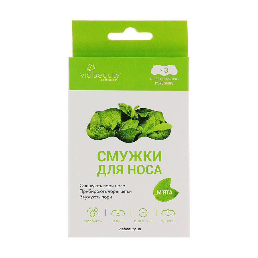 Смужки для носу Via Beauty з м'ятою, 3 шт