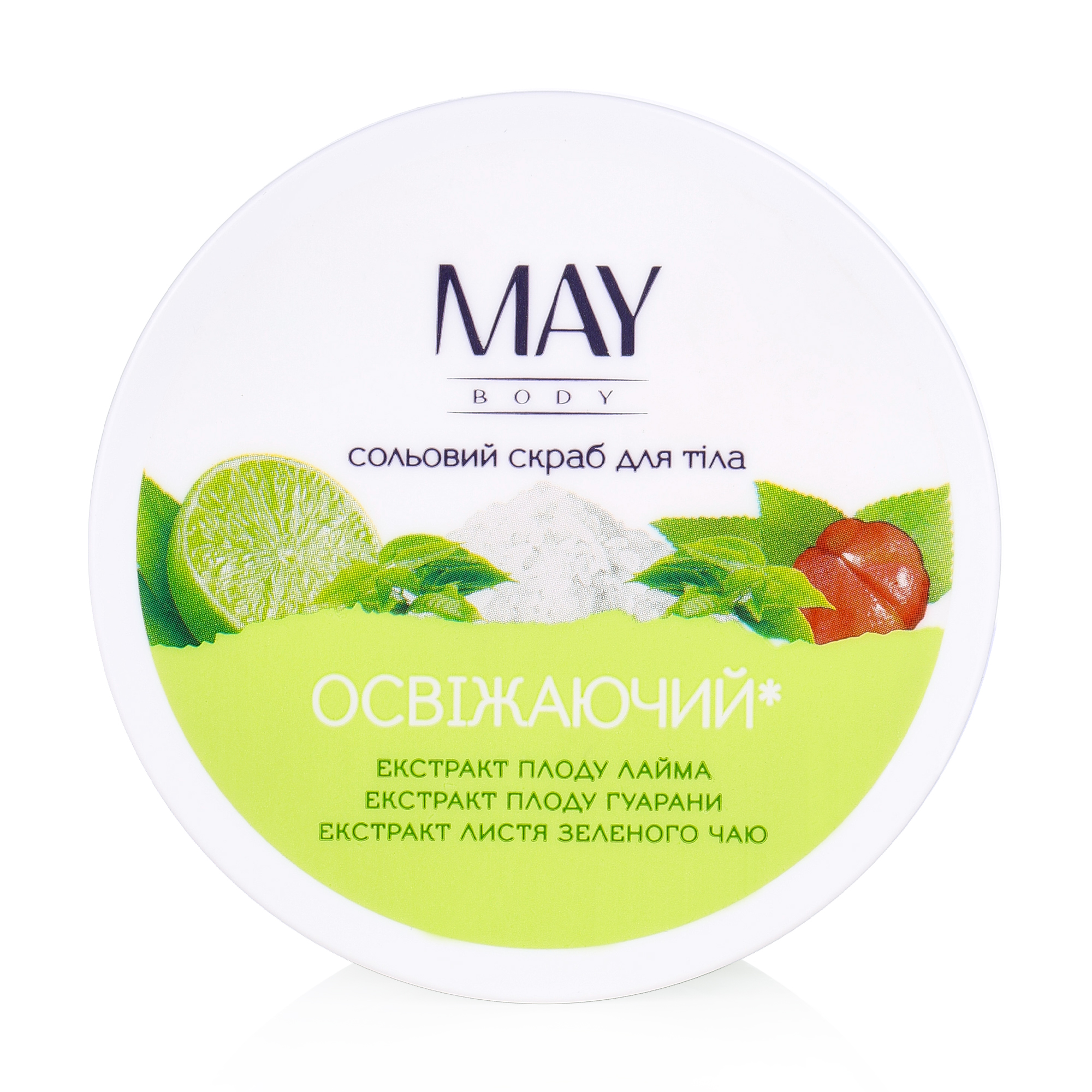 Сольовий скраб для тіла May body Освіжаючий, 250 мл