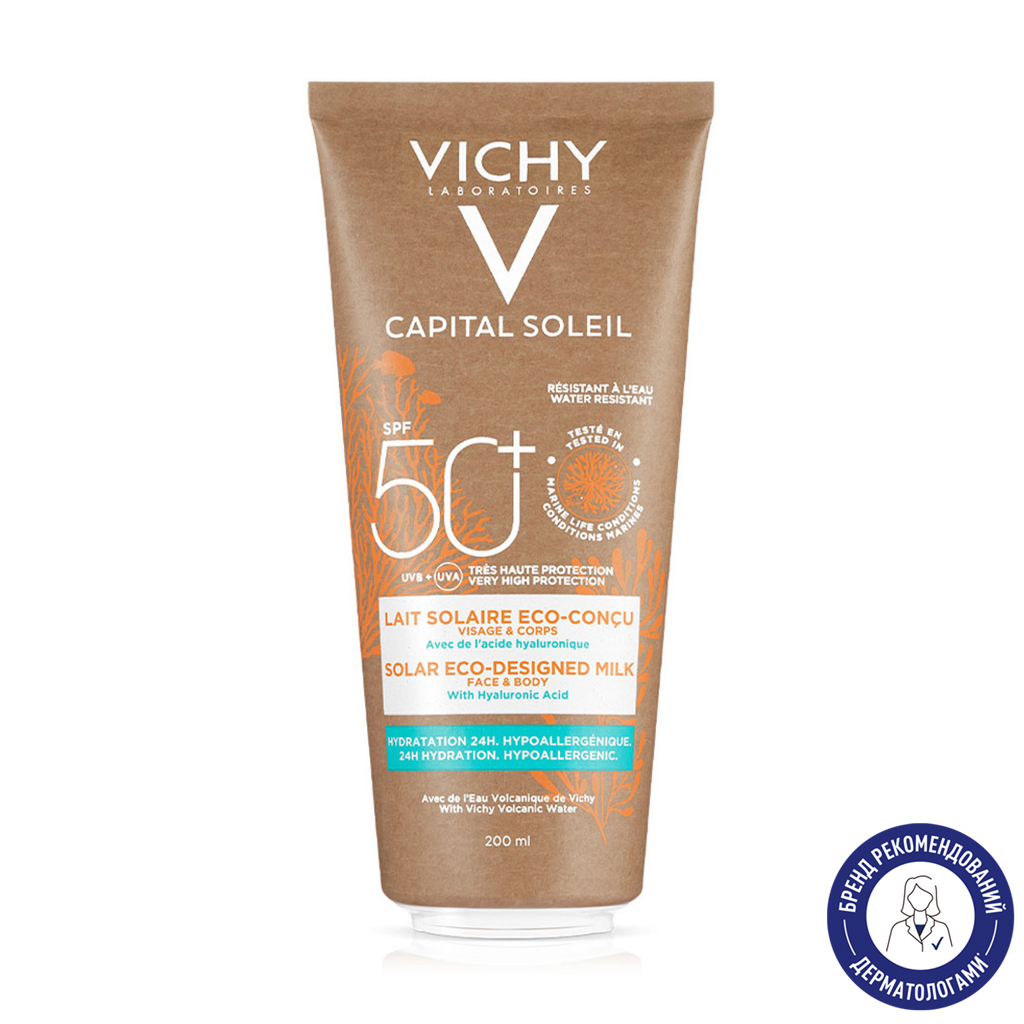 Сонцезахисне зволожувальне молочко для обличчя та тіла Vichy Capital Soleil Solar Eco-Designed Milk SPF50+, 200 мл
