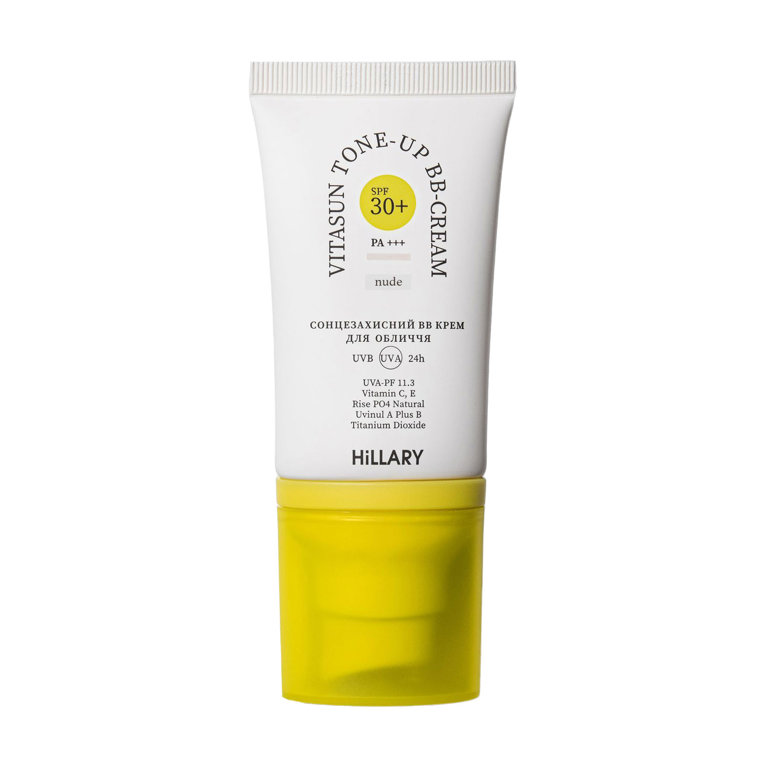Сонцезахисний BB-крем для обличчя Hillary VitaSun Tone-Up BB-Cream All Day Protect, SPF 30+ PA+++, Nude, 40 мл