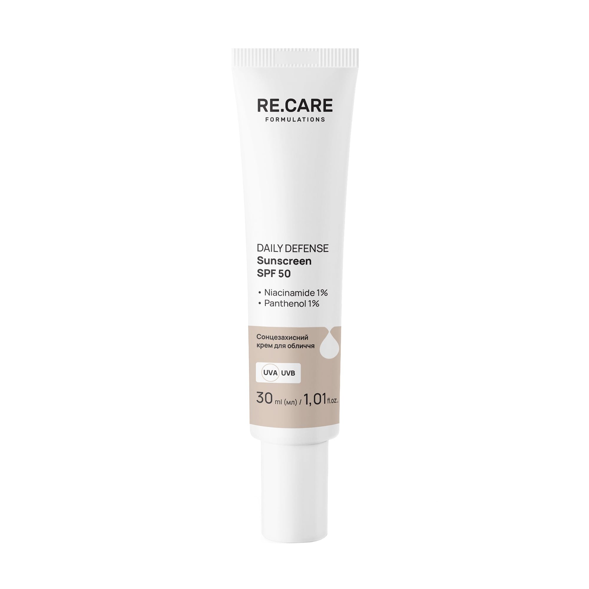 Сонцезахисний крем для обличчя Re.Care Daily Defense Sunscreen SPF 50, 30 мл