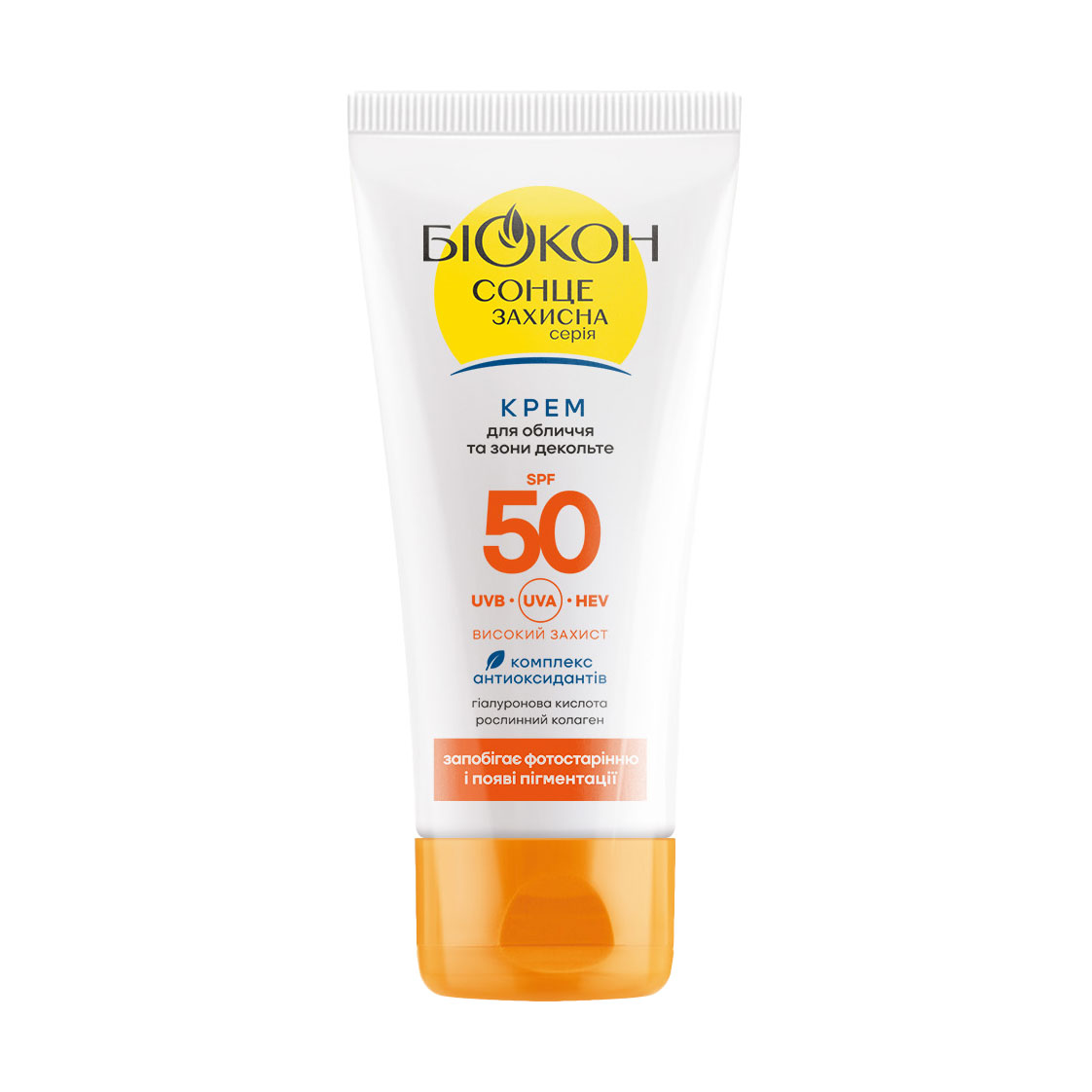 Сонцезахисний крем для обличчя та зони декольте Біокон SPF 50, 60 мл