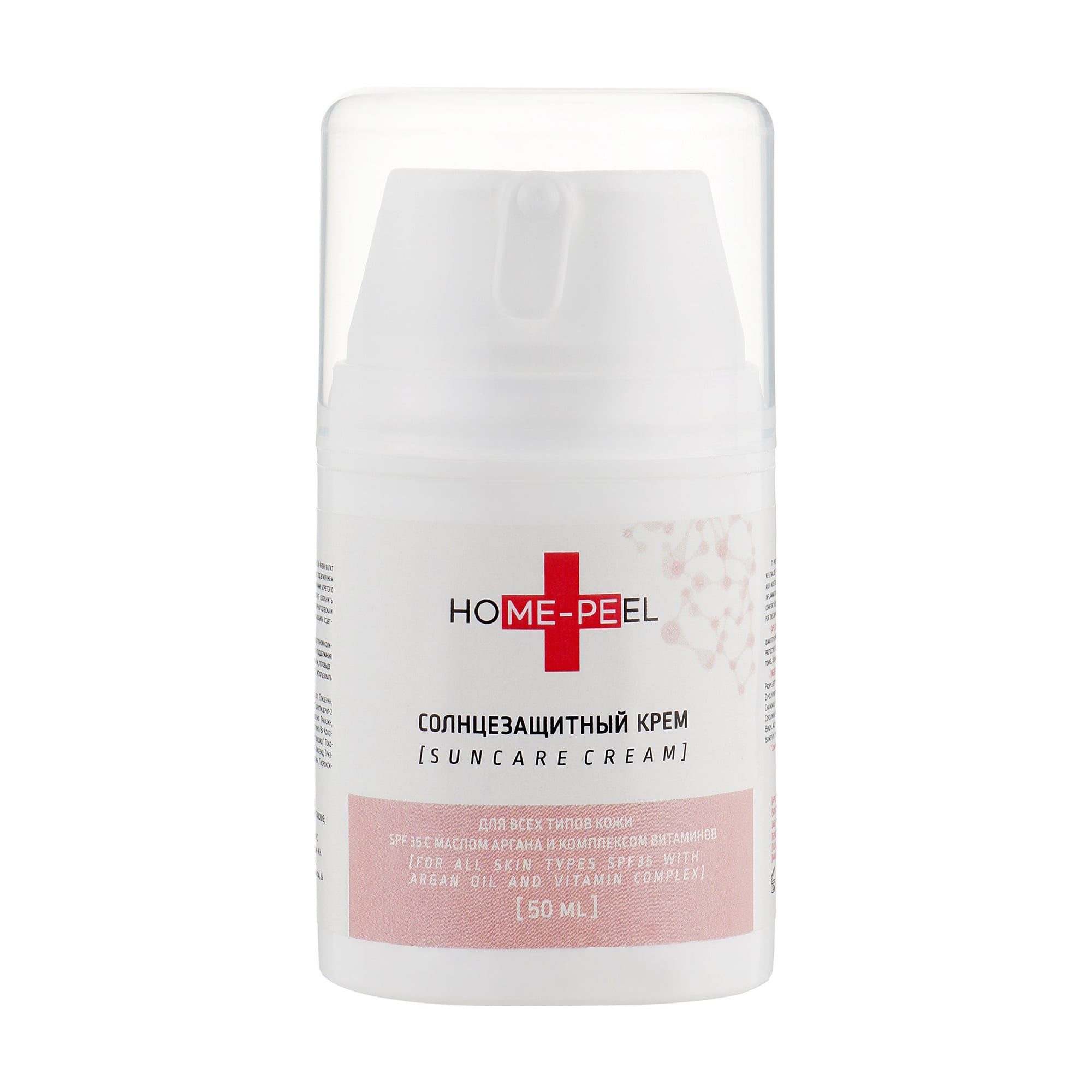 Сонцезахисний крем для всіх типів шкіри обличчя Home-Peel SPF 35, з олією арганії та комплексом вітамінів, 50 мл