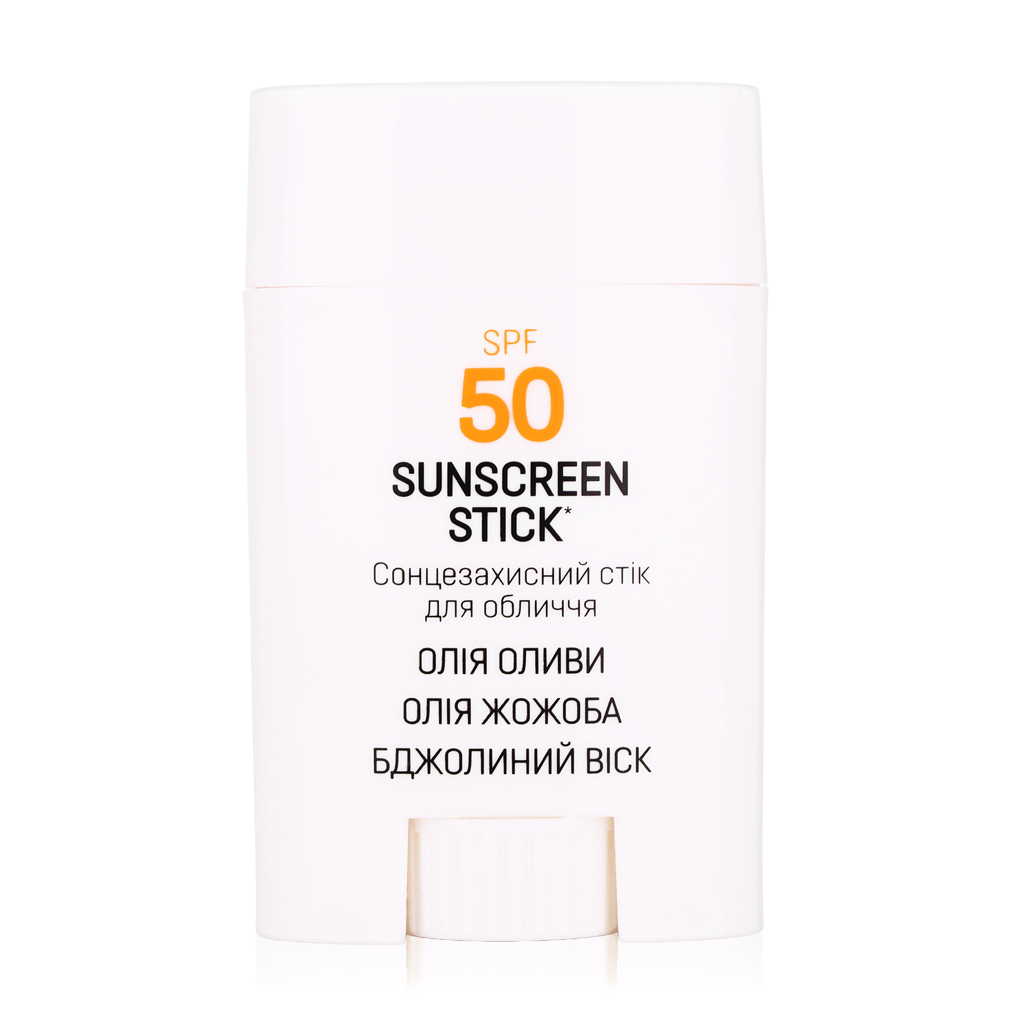 Сонцезахисний стік для обличчя ABOUT sun Sunscreen Stick, SPF 50, 20 г