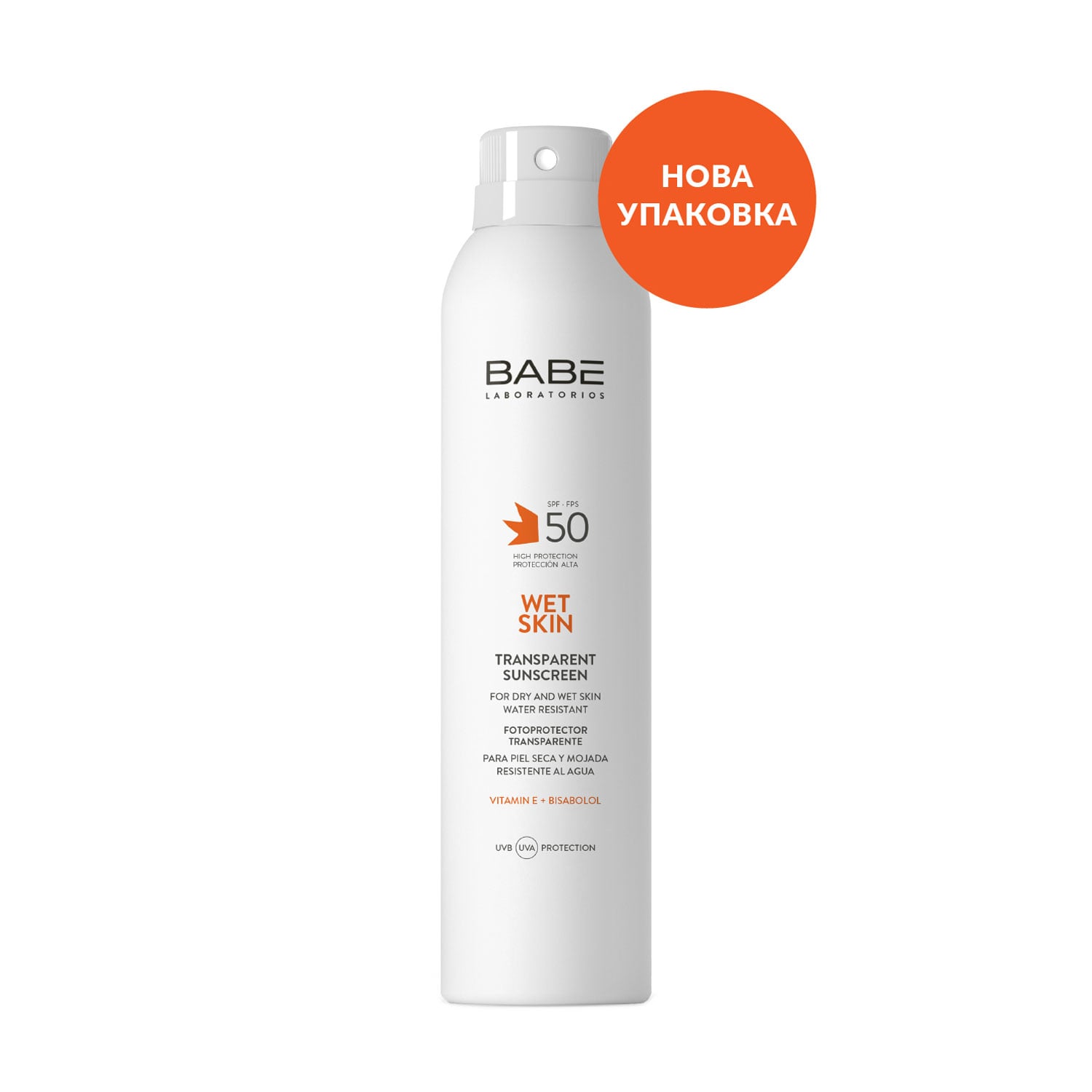 Сонцезахисний водостійкий спрей для тіла BABE Laboratorios Transparent Sunscreen Wet Skin SPF 50 з прозорою текстурою, 200 мл