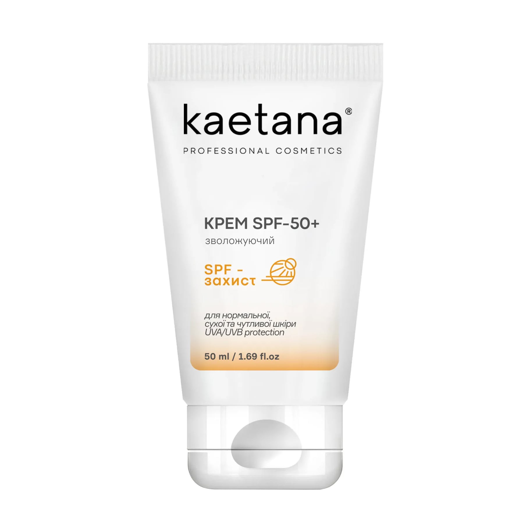 Сонцезахисний зволожувальний крем для обличчя Kaetana для нормальної, сухої та чутливої шкіри, SPF 50+, 50 мл