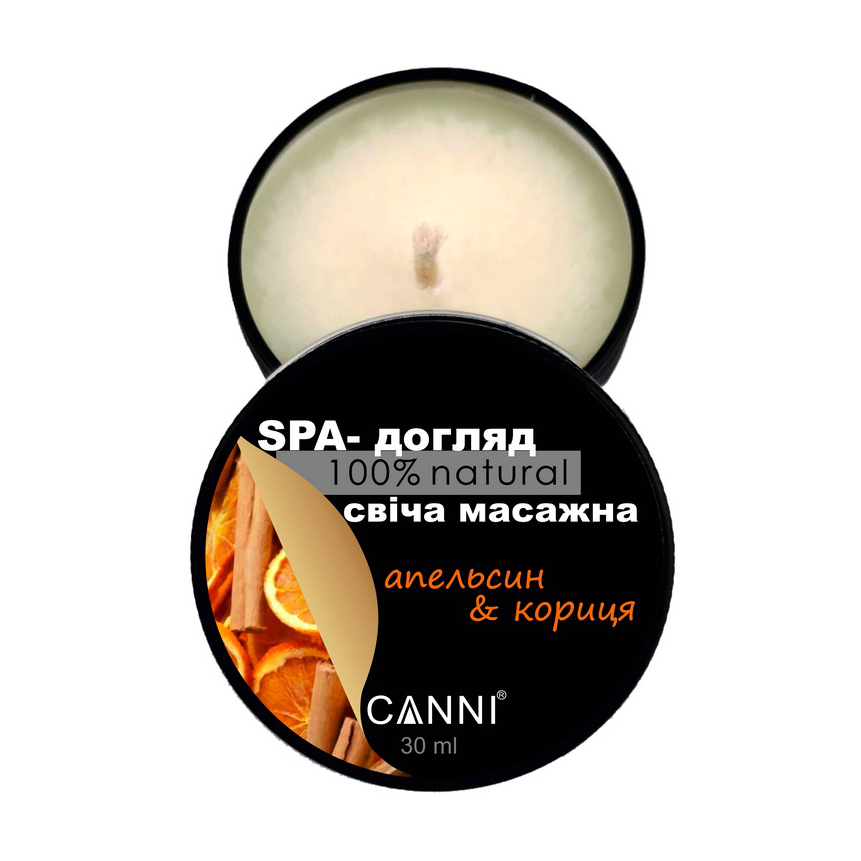 SPA-свічка масажна для манікюру Canni Апельсин-кориця, 30 мл