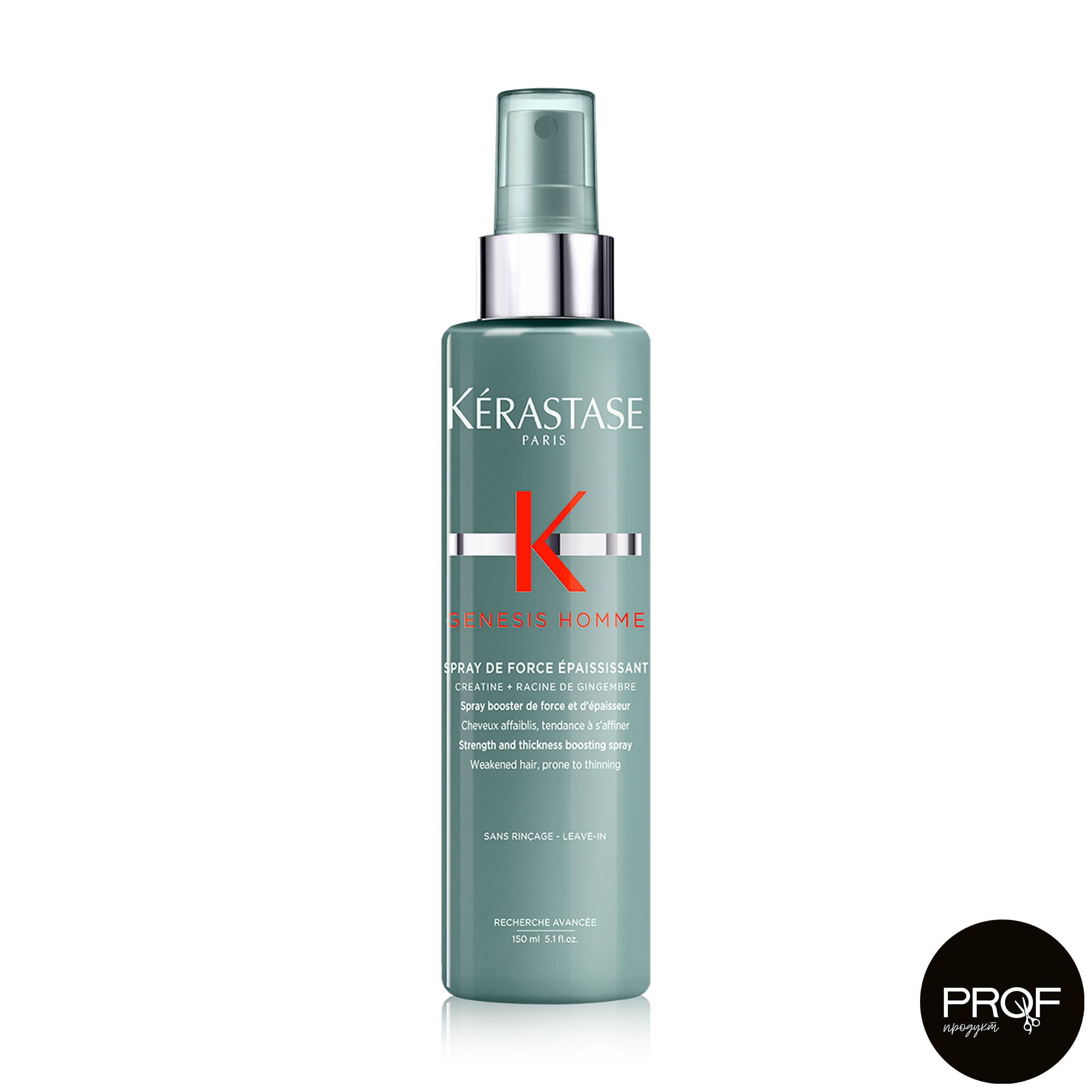 Спрей-бустер Kerastase Genesis Homme Spray de Force Epaississant для зміцнення та ущільнення ослабленого тонкого волосся чоловіків, 150 мл