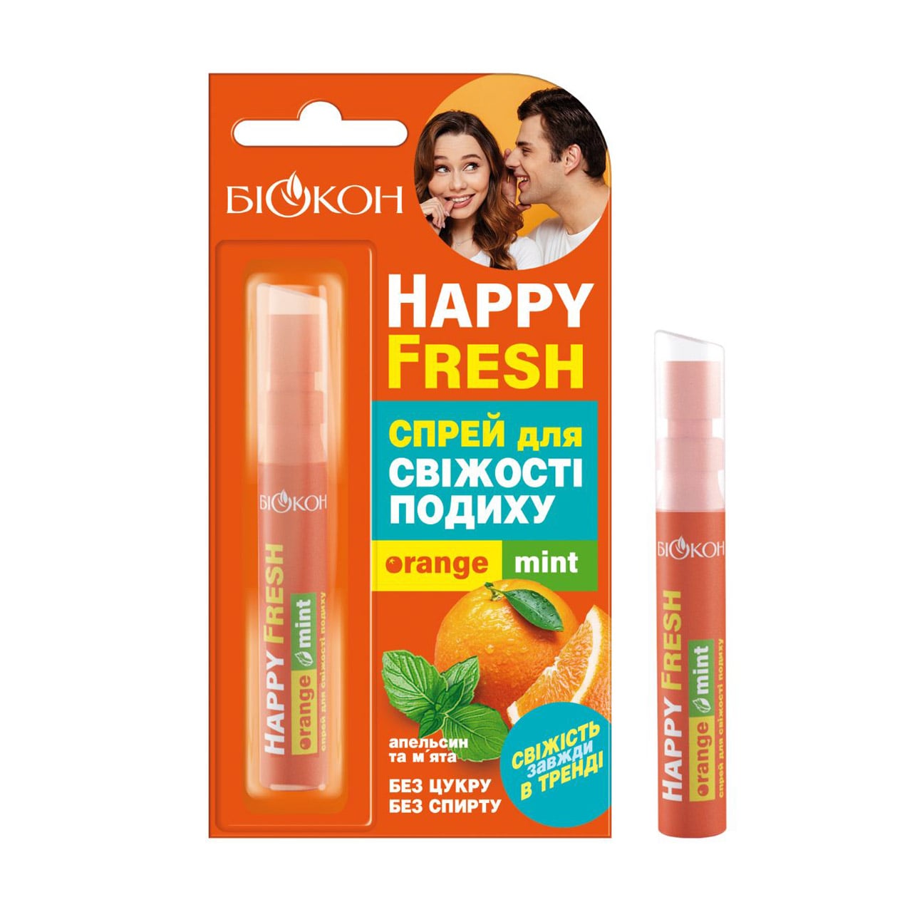 Спрей для порожнини рота Біокон Happy Fresh Orange Mint, 10 мл