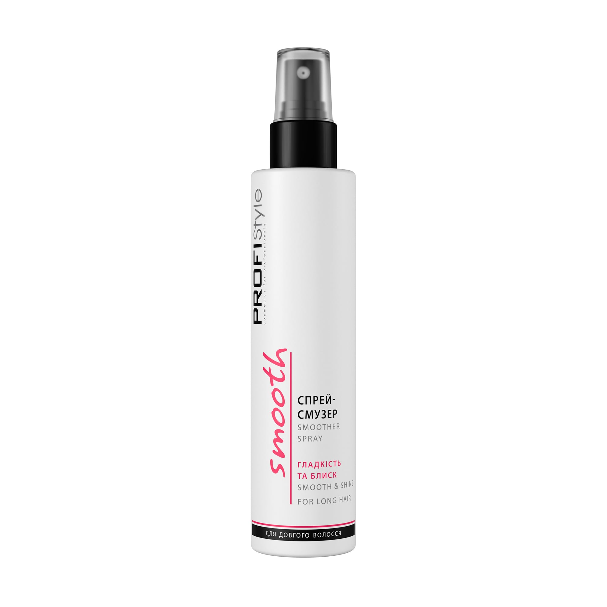 Спрей-смузер Profi Style Smoother Spray Smooth &amp; Shine for Long Hair ладкість та блиск для довгого волосся, 150 мл