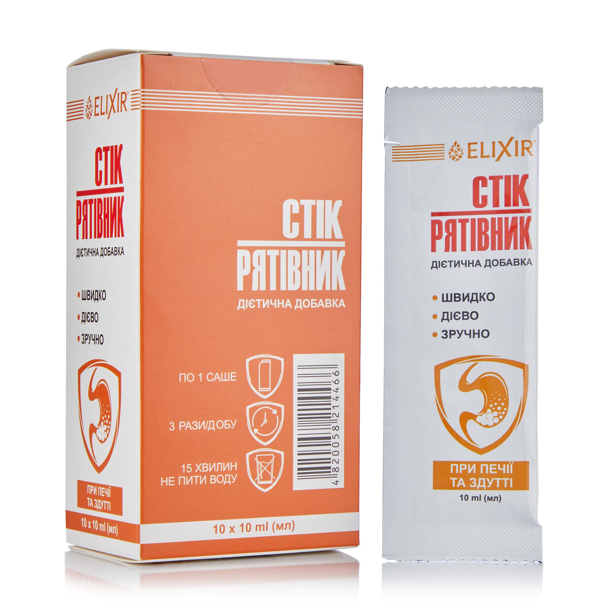 Стік-рятівник Elixir при печії та здутті, 10*10 мл