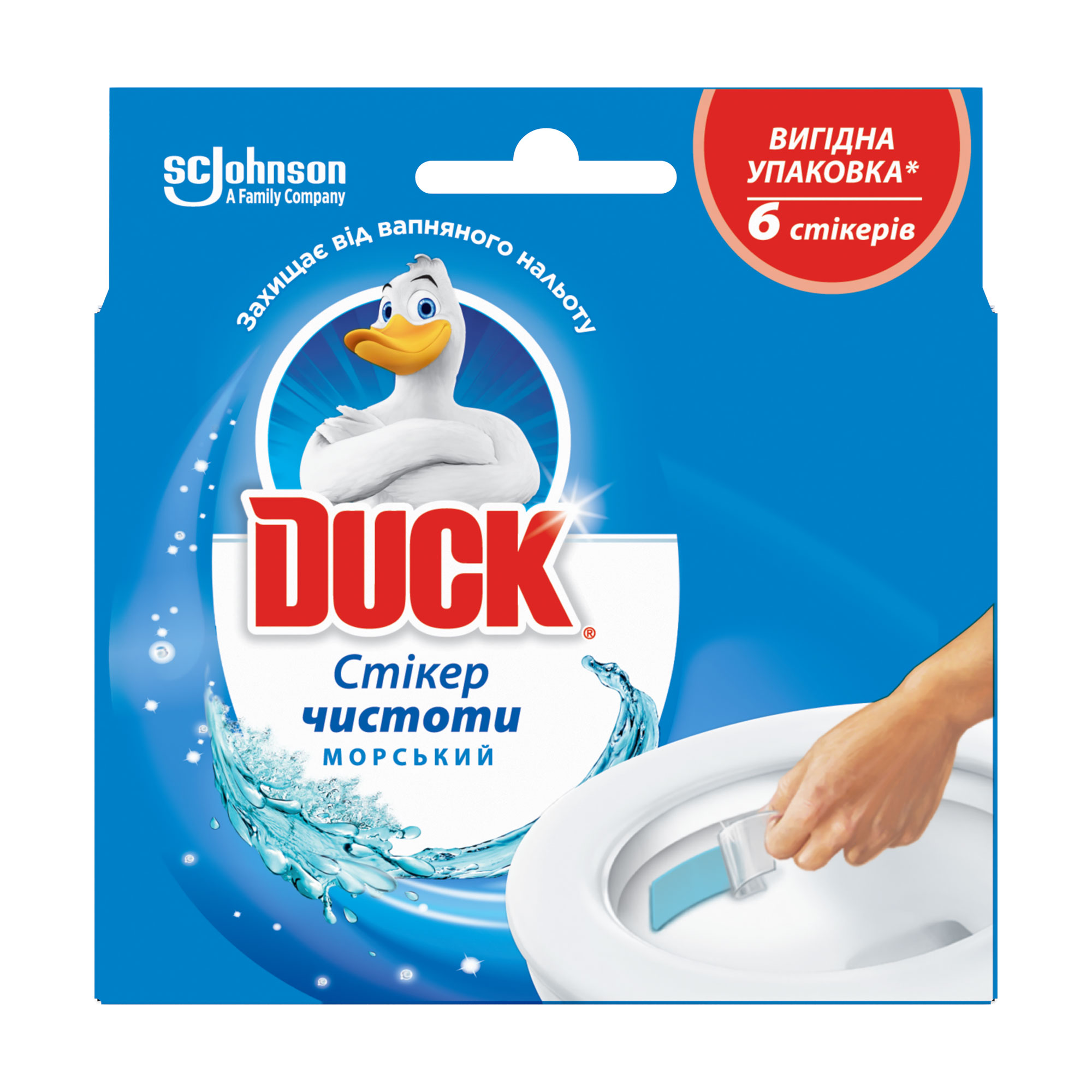 Стікер для очищення туалету Duck Морський, 6 шт