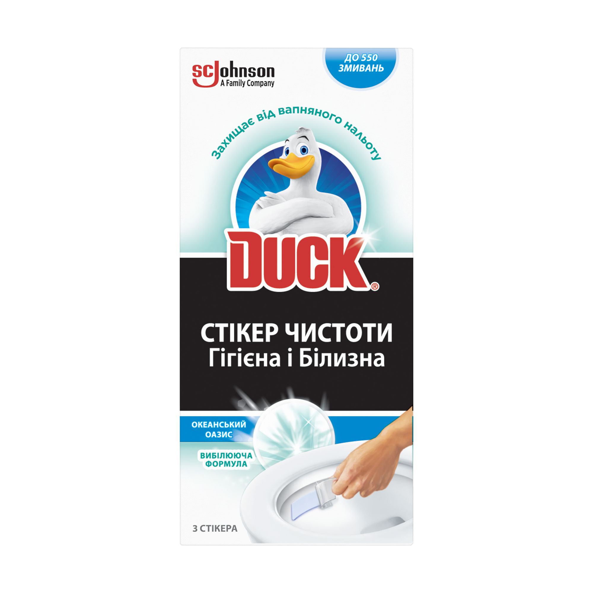 Стікер для очищення туалету Duck Океанський оазис, 3 шт