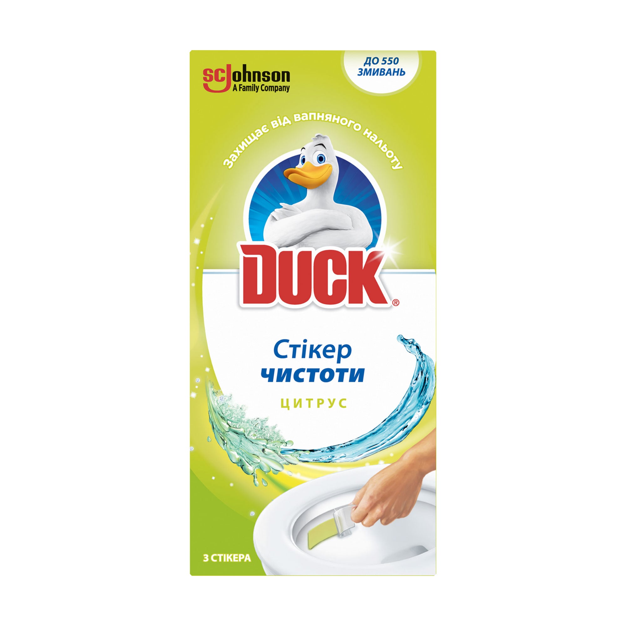 Стікер для очищення туалету Duck Цитрус, 3 шт