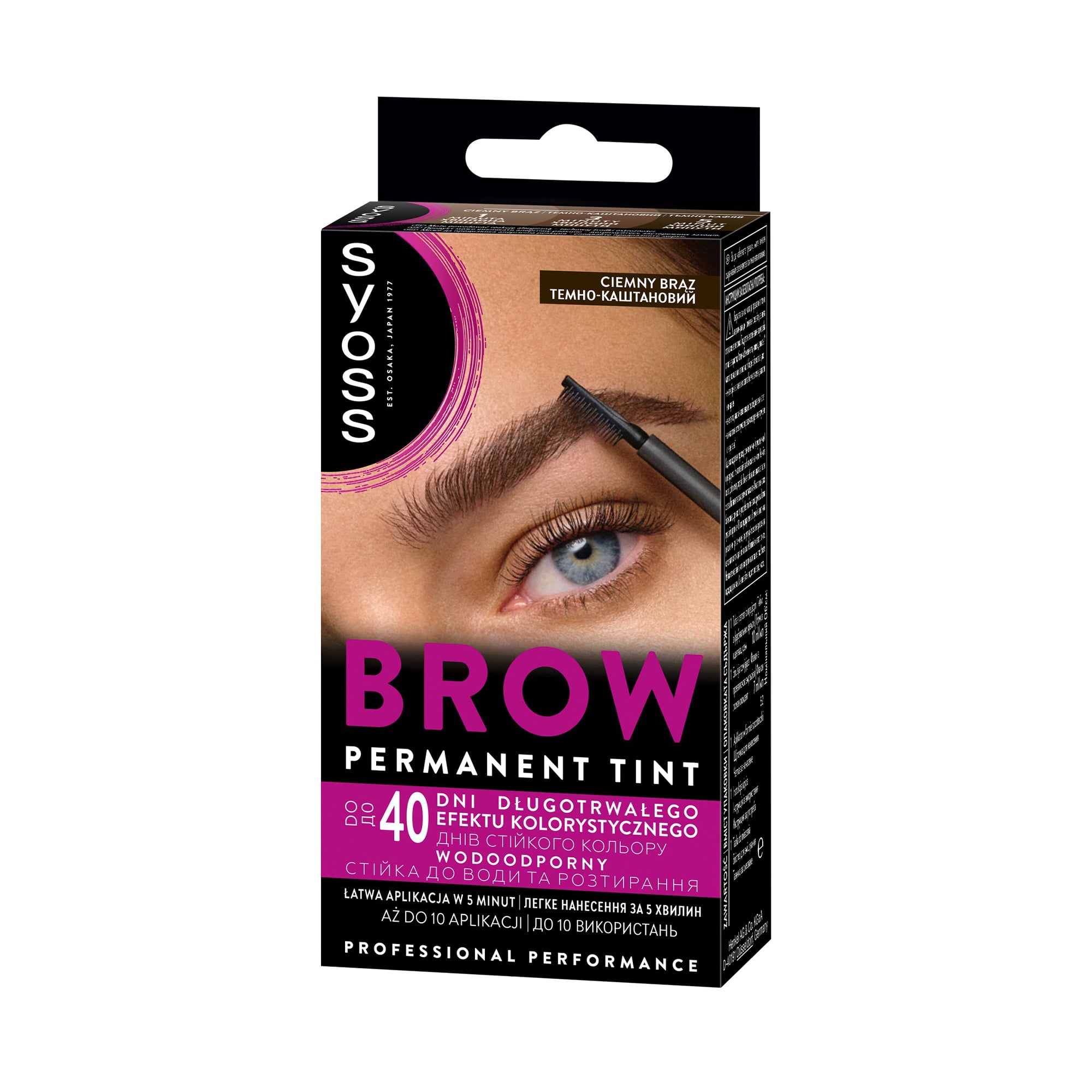 Стійка фарба для брів SYOSS Brow Tint, 4-1 Темно-каштановий, 17 мл