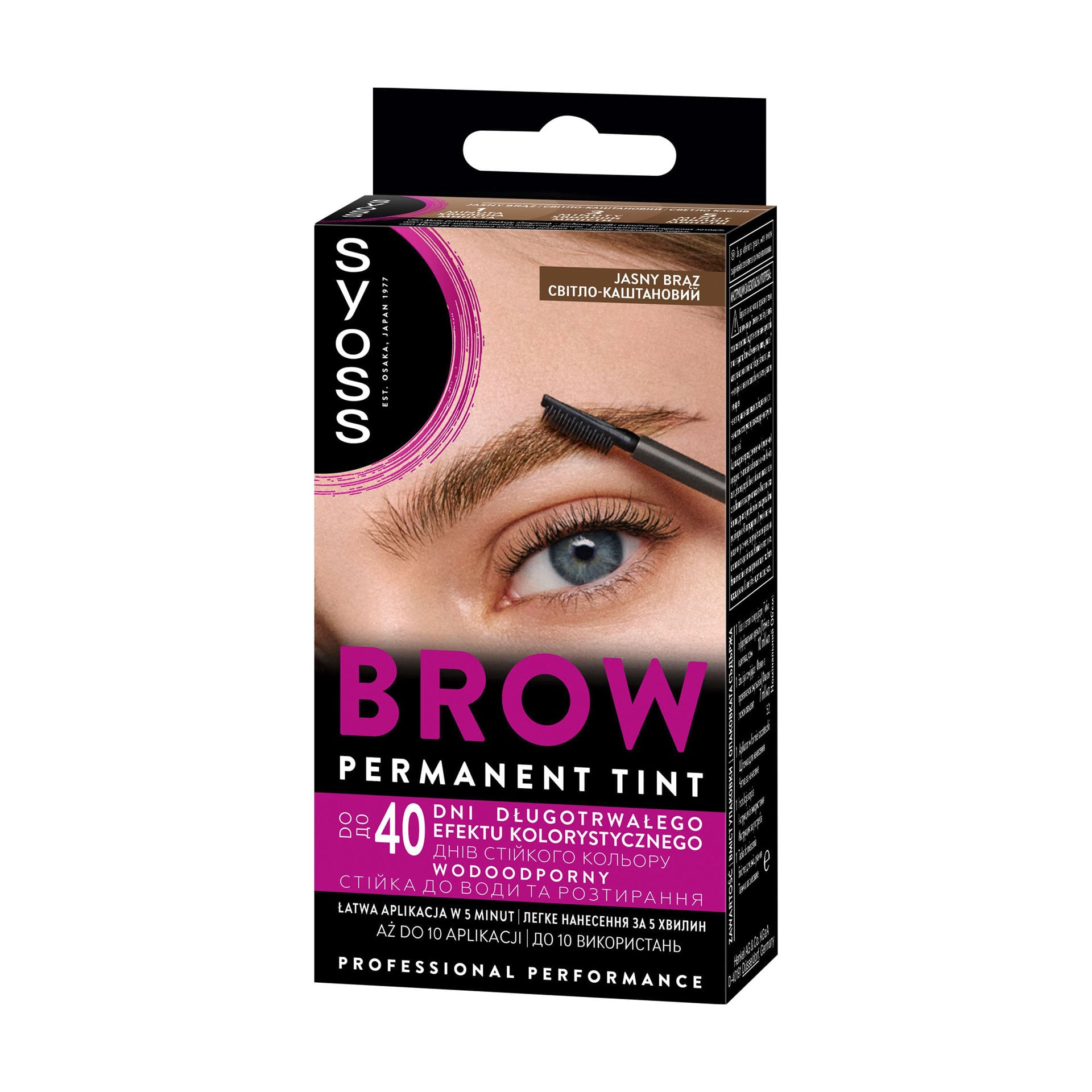 Стійка фарба для брів SYOSS Brow Tint, 5-1 Світло-каштановий, 17 мл