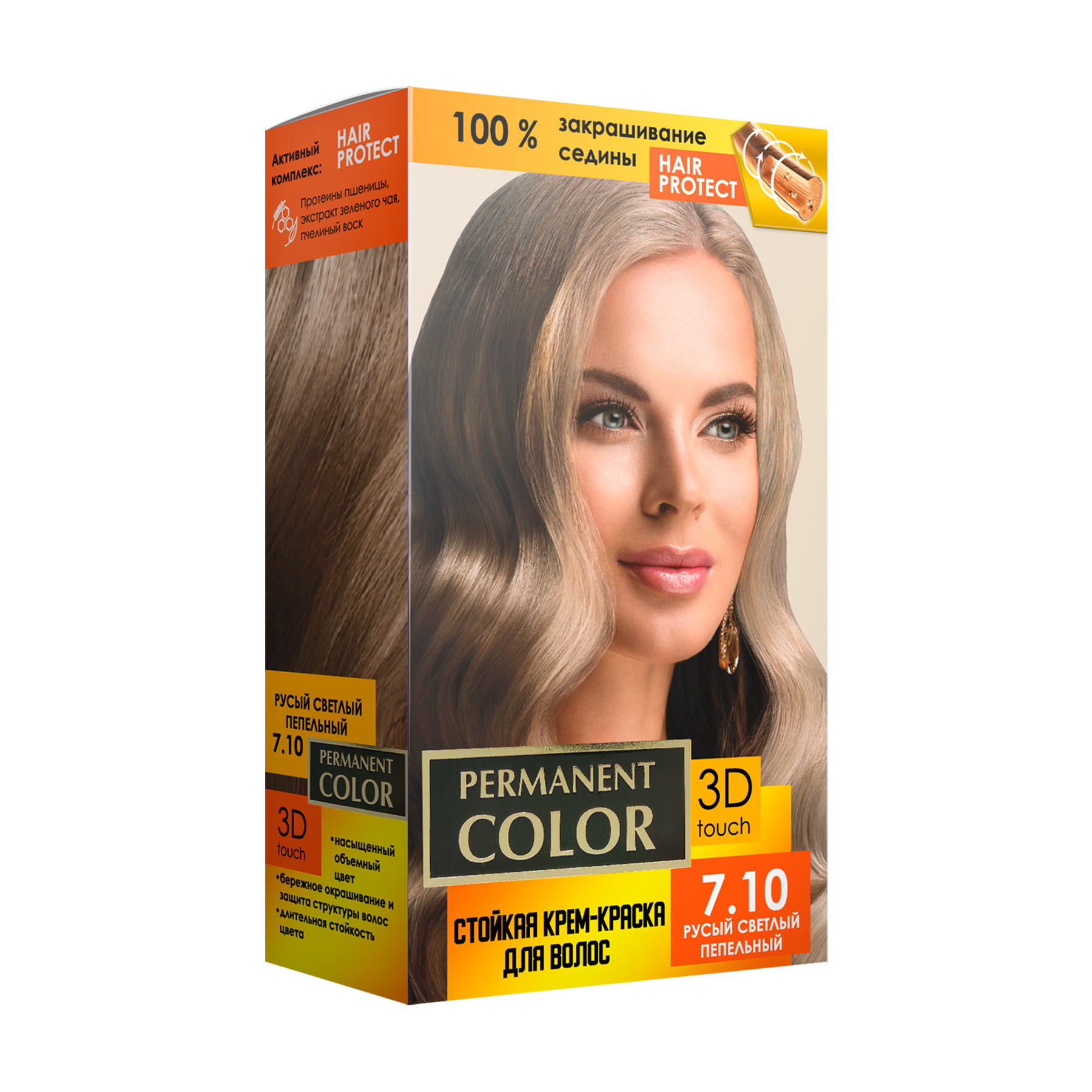 Стійка крем-фарба для волосся Permanent Color з окислювачем, 7.10 Русявий світлий попелястий, 120 мл