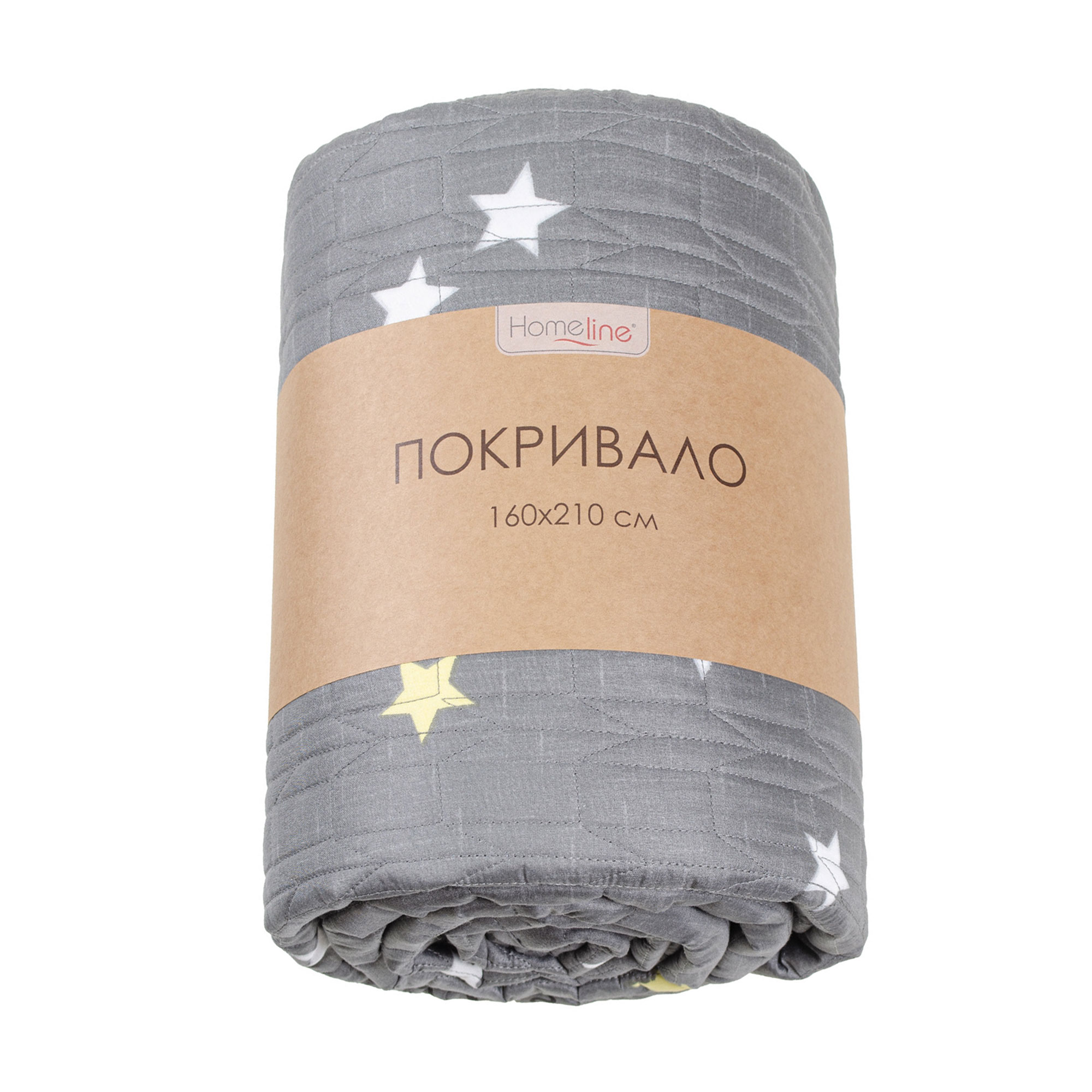 Стьобане покривало Home Line Печворк, зірки, сіре, 210*240 см (177325)