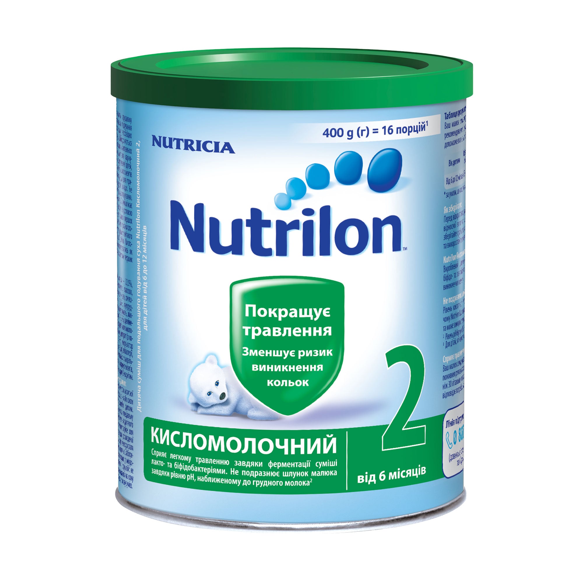 Суха молочна суміш Nutrilon Kисломолочний 2, від 6 місяців, 400 г