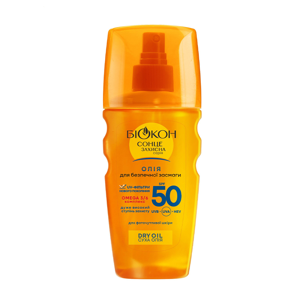 Суха олія для безпечної засмаги Біокон для фоточутливої шкіри, SPF 50, 160 мл