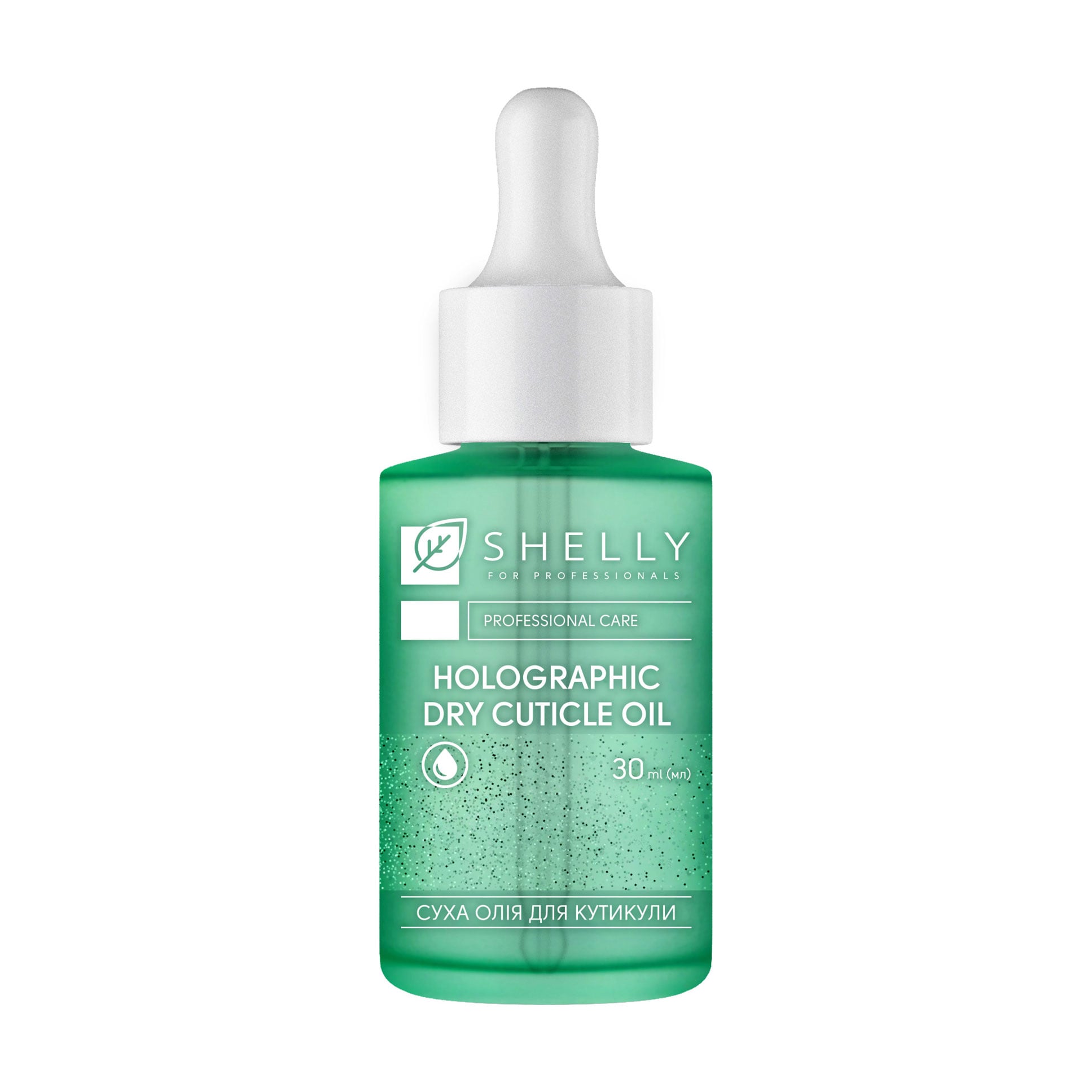 Суха олія для кутикули Shelly Professional Care Holographic Dry Cuticle Oil, 30 мл