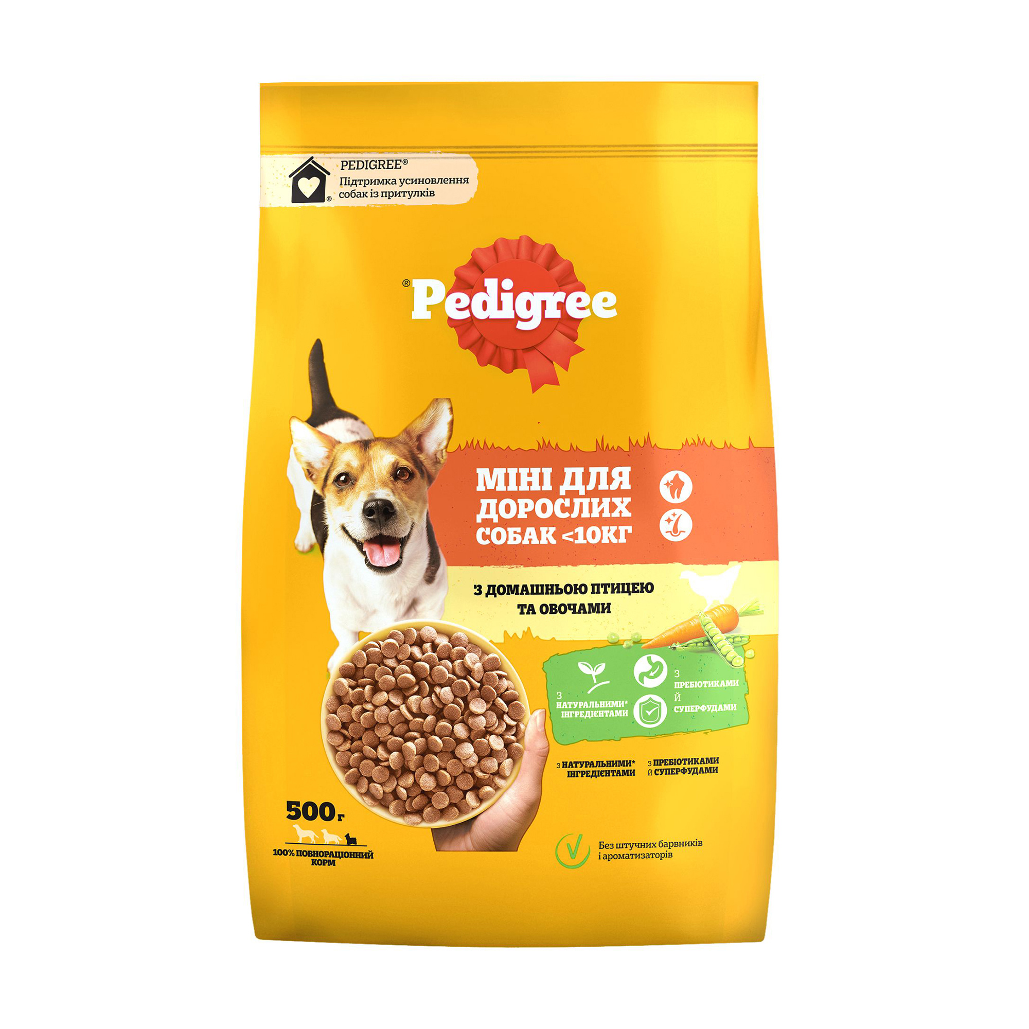 Сухий корм для дорослих малих собак Pedigree з домашньою птицею та овочами, 500 г