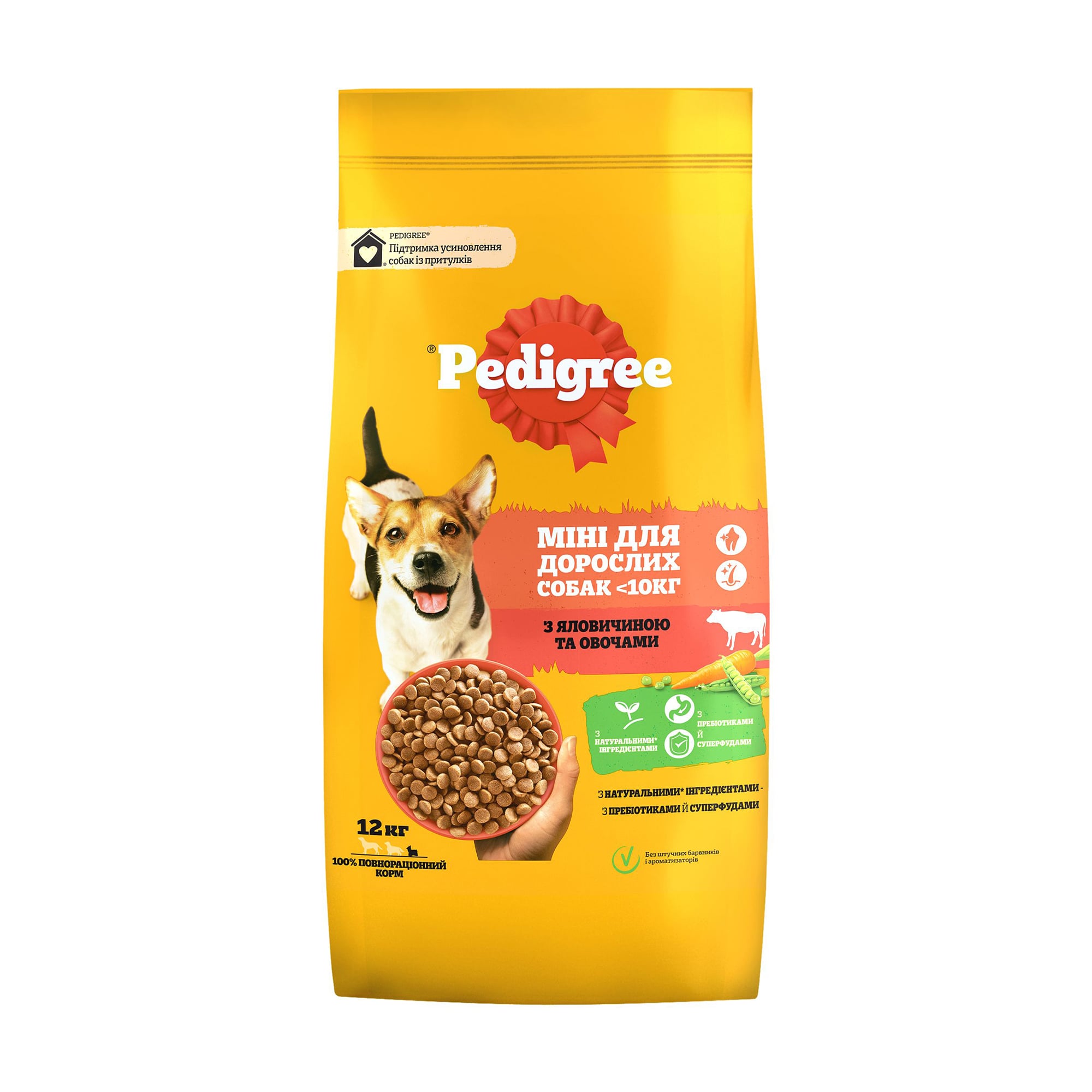 Сухий корм для дорослих малих собак Pedigree з яловичиною та овочами, 12 кг
