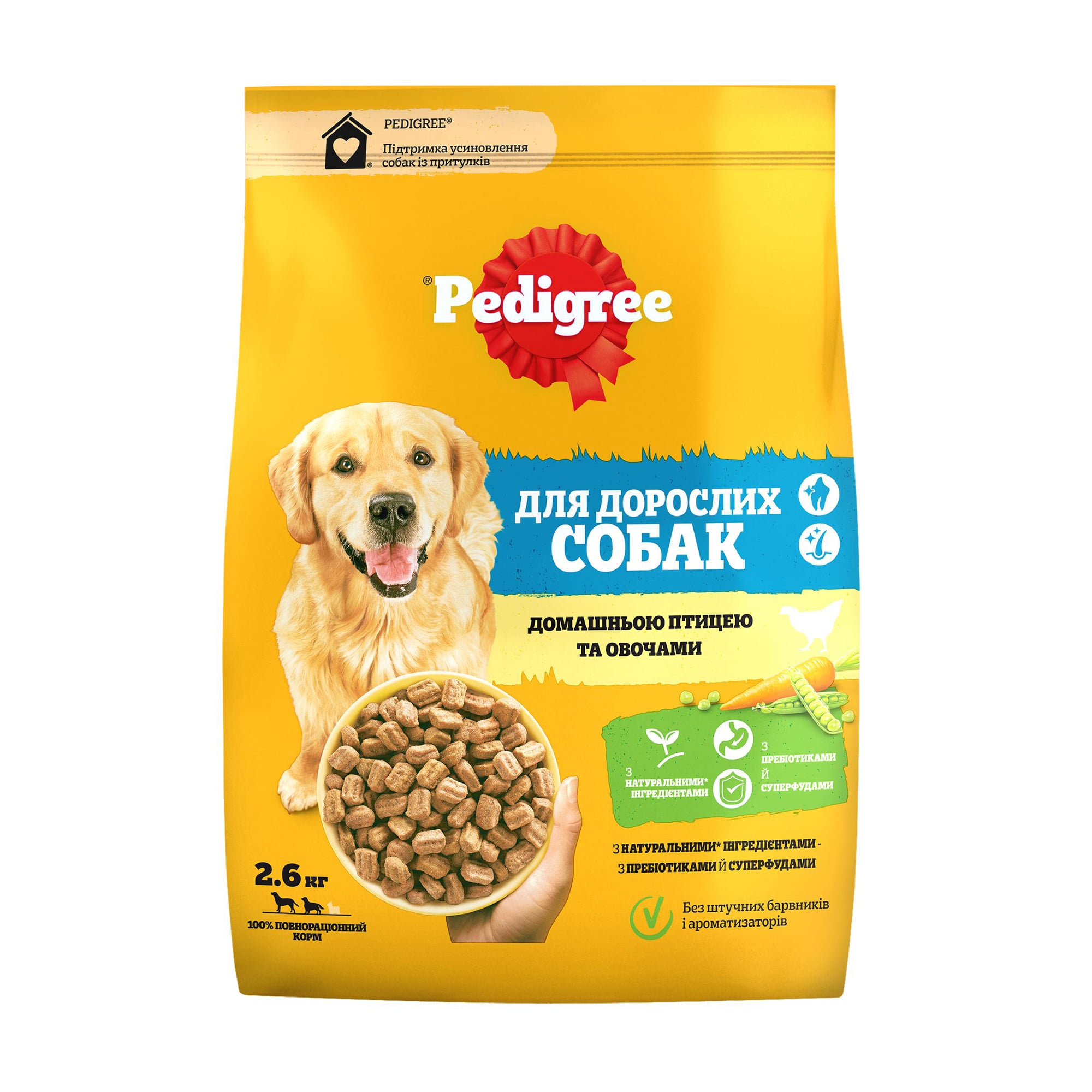 Сухий корм для дорослих великих собак Pedigree з домашньою птицею та овочами, 2.6 кг