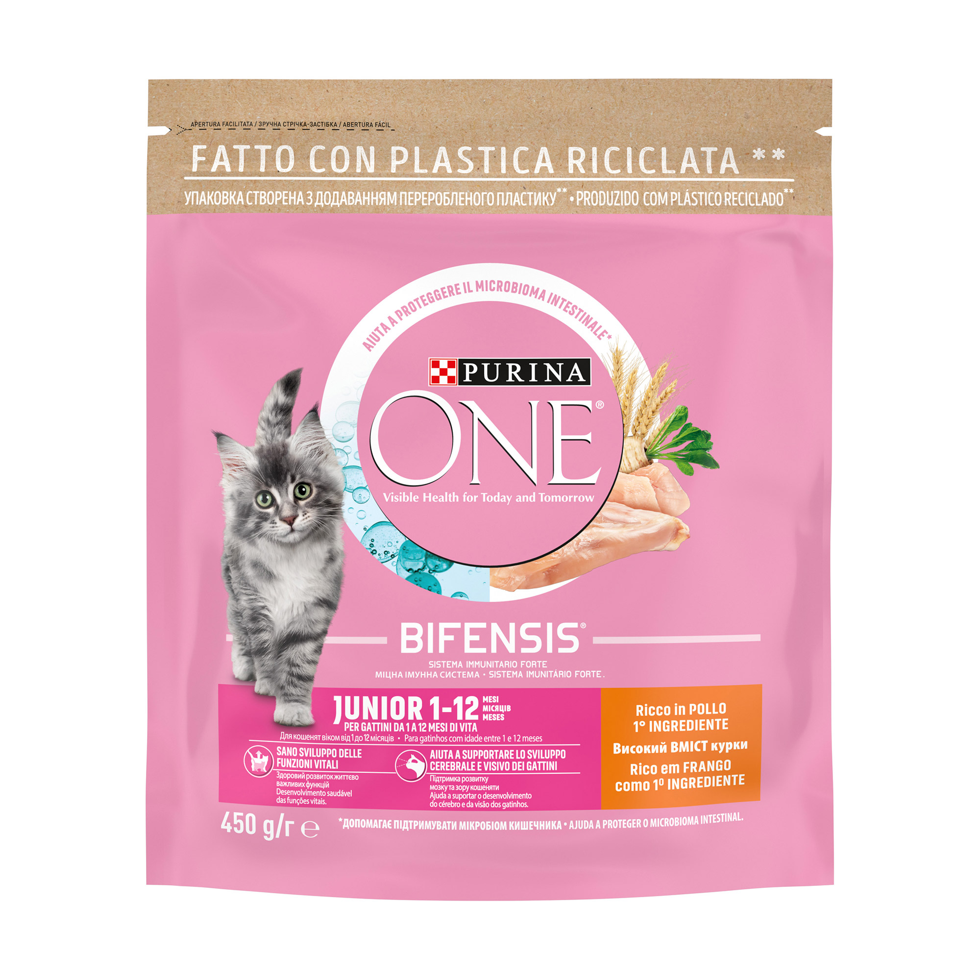 Сухий корм для кошенят Purina One Junior Bifensis з куркою, 450 г