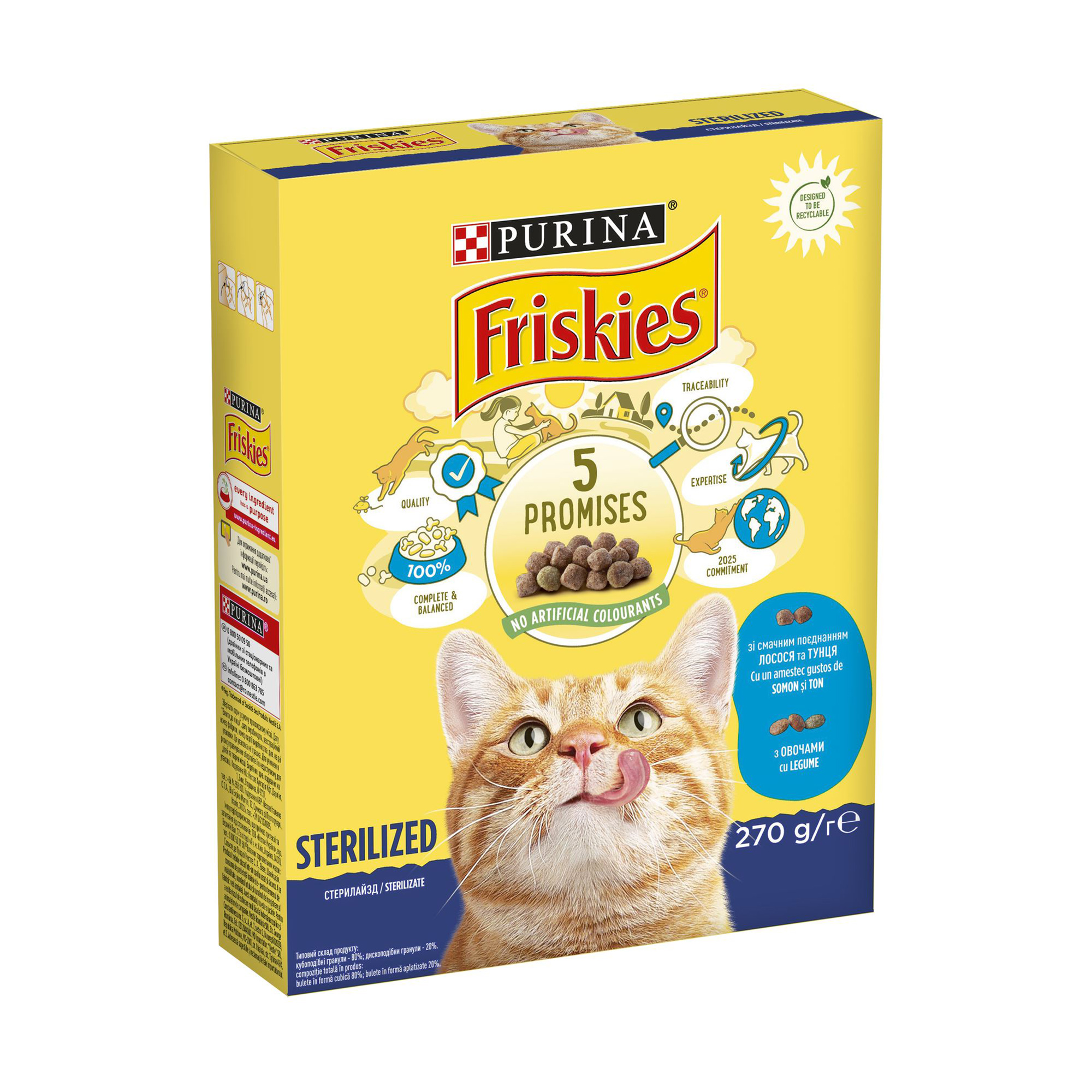 Сухий корм для стерилізованих кішок Purina Friskies Sterilised з лососем, тунцем та овочами, 270 г