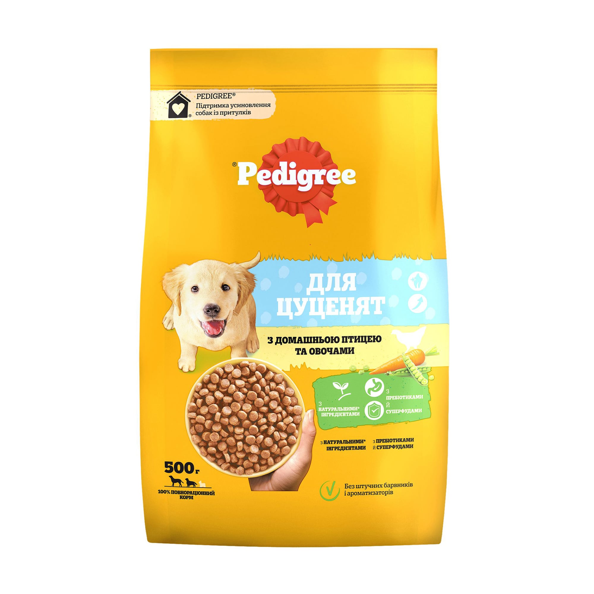 Сухий корм для цуценят великих порід Pedigree з домашньою птицею та овочами, 500 г