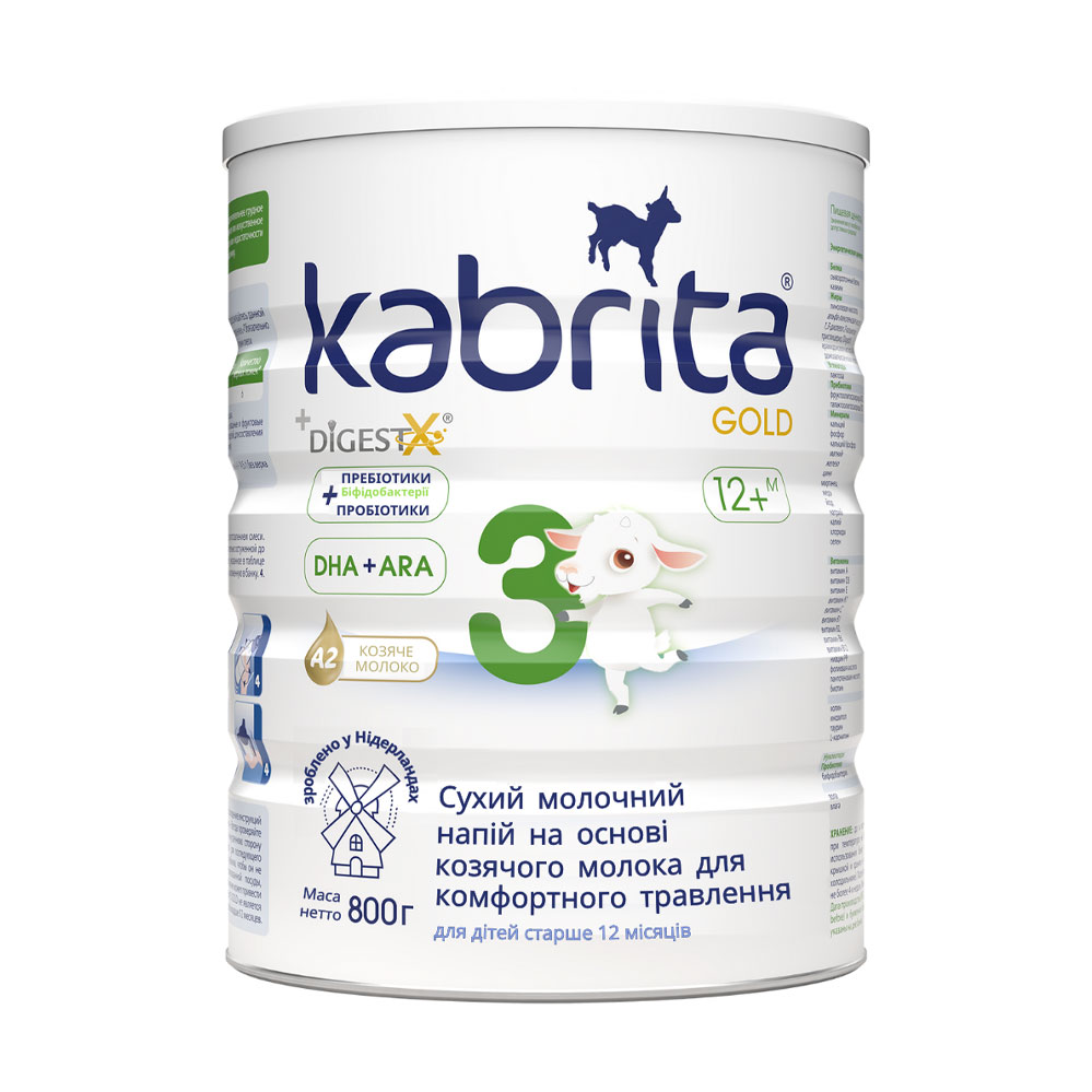 Сухий молочний напій Kabrita 3 Gold для комфортного травлення на основі козячого молока, від 12 місяців, 800 г