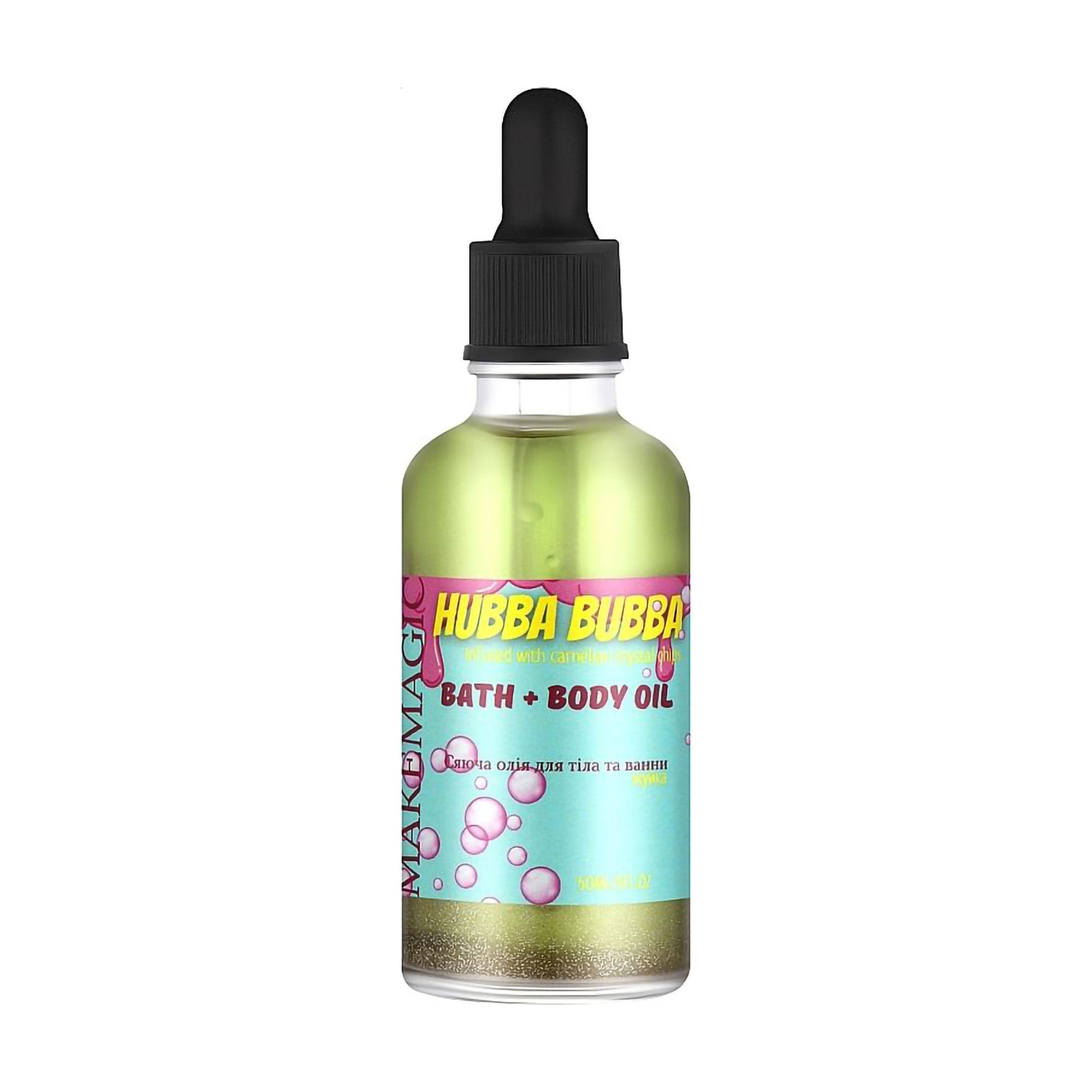 Сяюча олія для тіла та ванни MAKEMAGIC Hubba Bubba Bath + Body Oil Жуйка, 50 мл