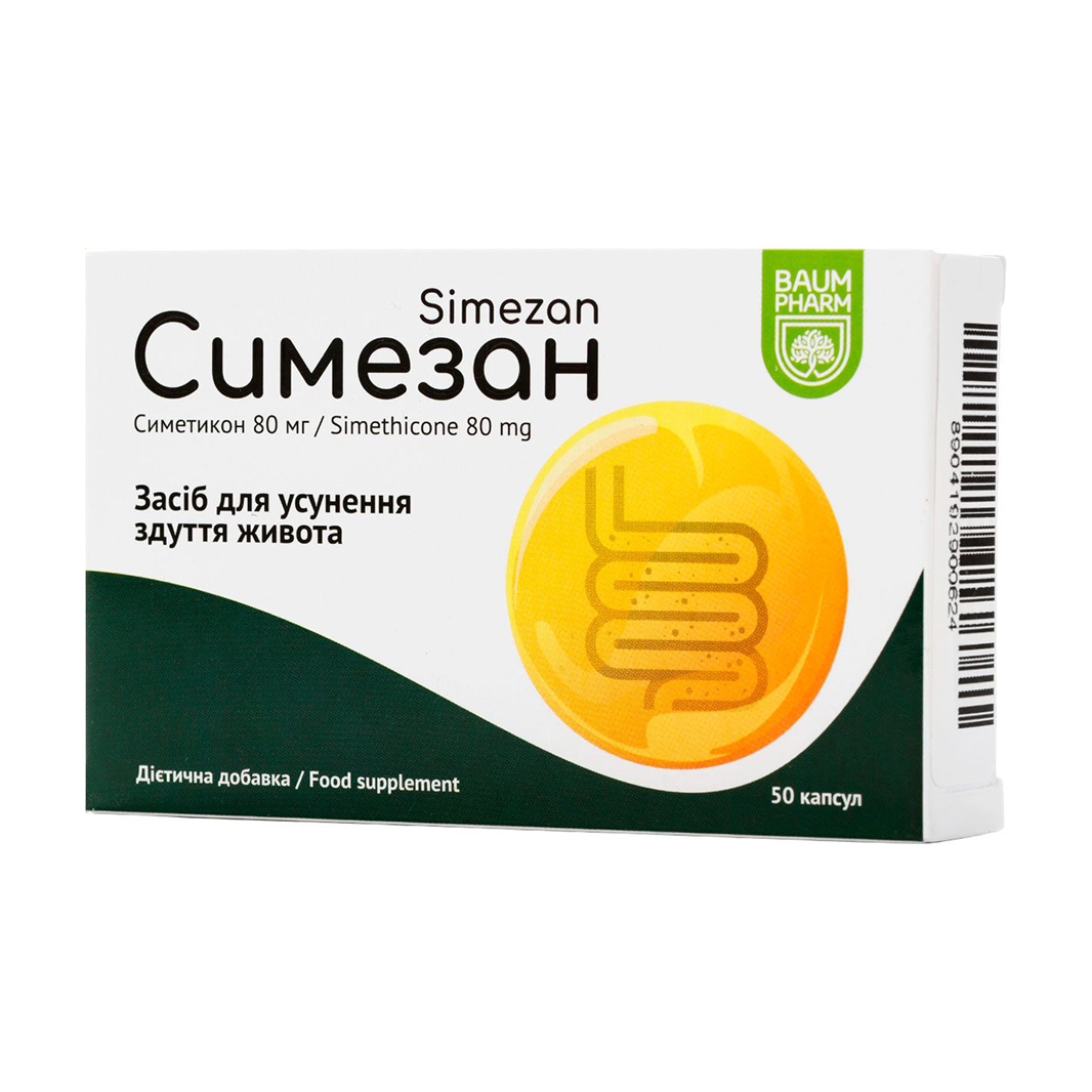 Симезан Baum Pharm Simezan Симетикон 80 мг, 50 капсул