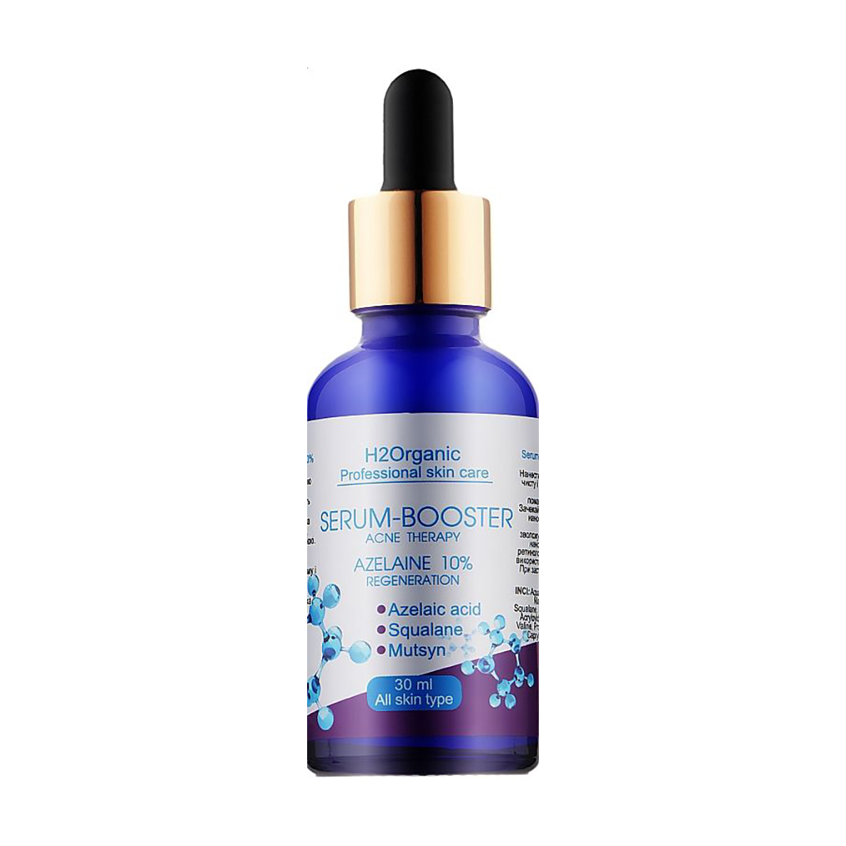 Сироватка-бустер для обличчя H2Organic Serum-Booster Acne-Therapy Azelaine 10% з азелаїновою кислотою 10%, 30 мл