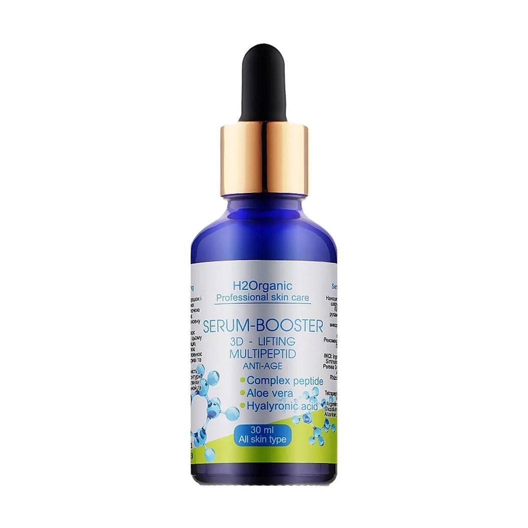Сироватка-бустер для обличчя H2Organic Serum-Booster 3D-Lifting Multipeptide, 30 мл