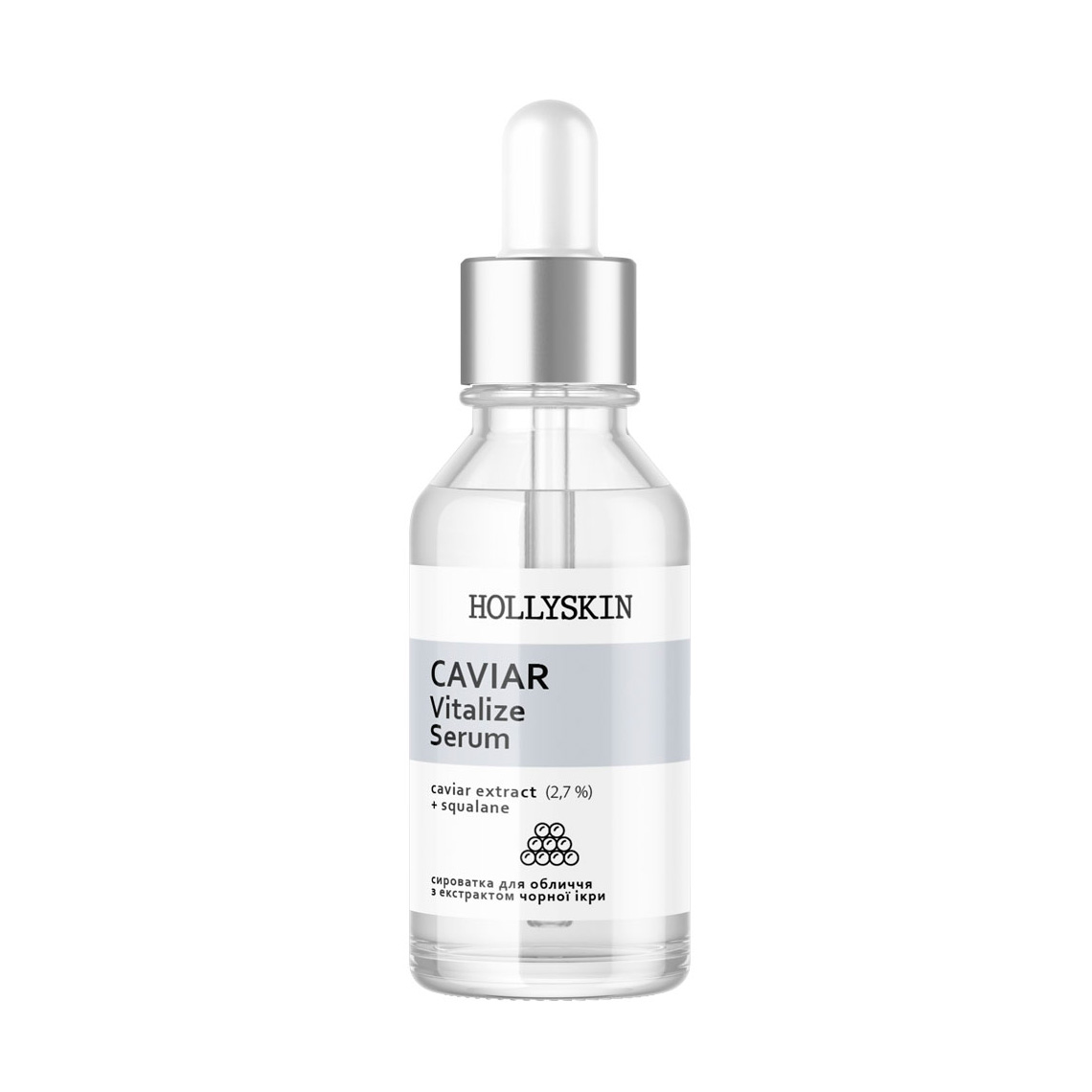 Сироватка для обличчя Hollyskin Caviar Vitalize Serum з екстрактом чорної ікри, 50 мл