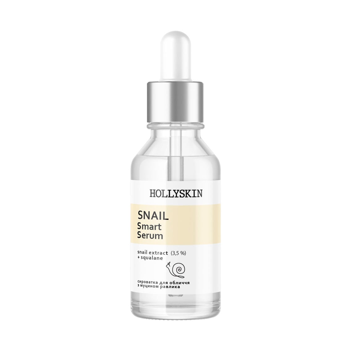 Сироватка для обличчя Hollyskin Snail Smart Serum з муцином равлика, 30 мл