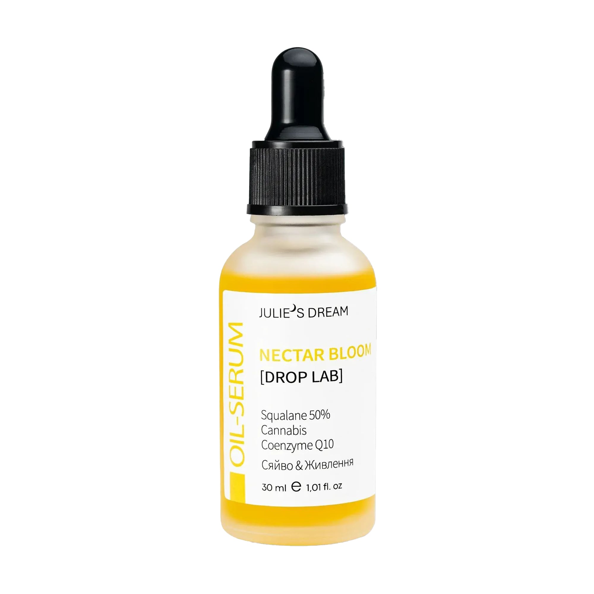 Сироватка для обличчя Julie's Dream Oil-Serum Nectar Bloom зі скваланом, каннабісом та коензим Q10, 30 мл