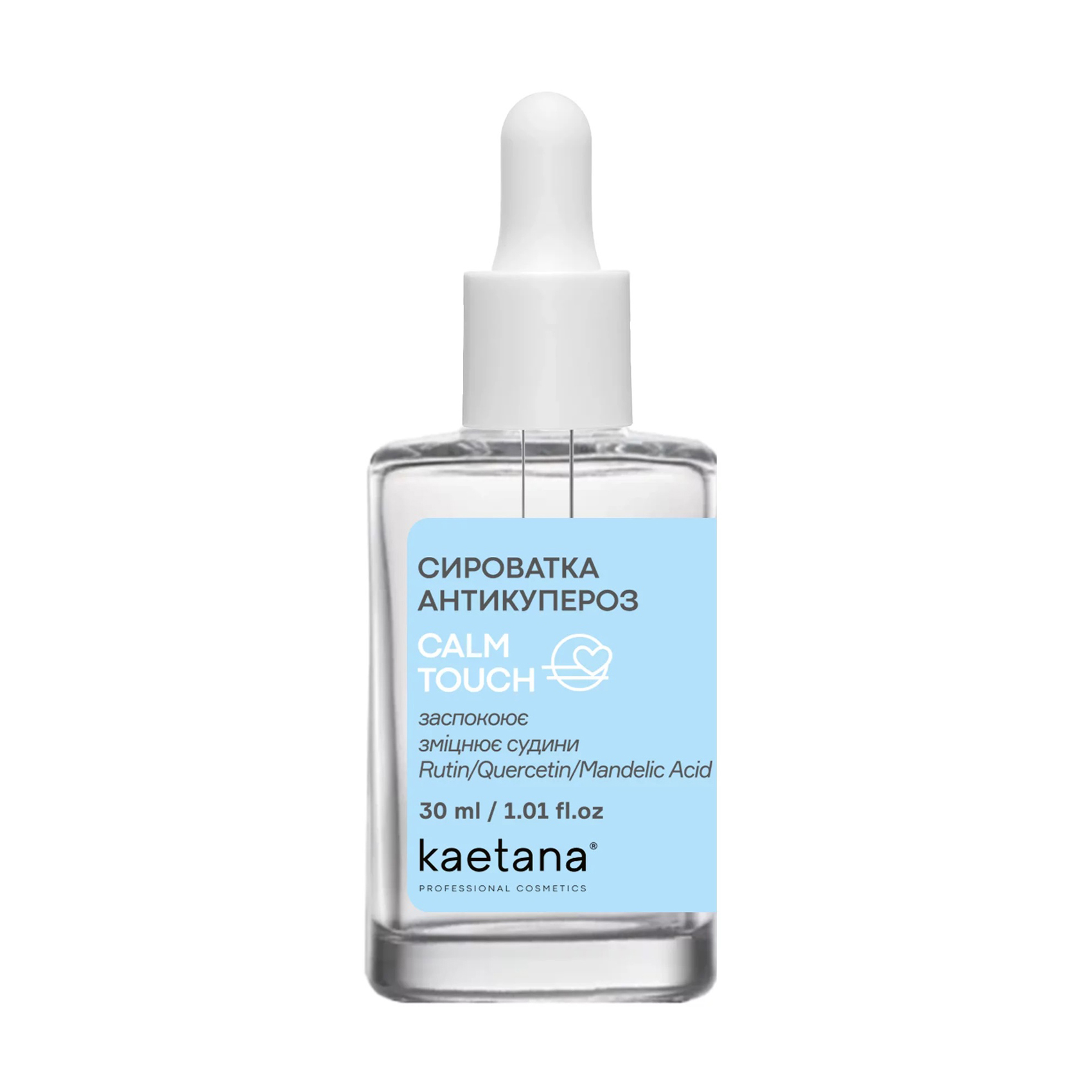 Сироватка для обличчя Kaetana Calm Touch Антикупероз, заспокоює, зміцнює судини, 30 мл
