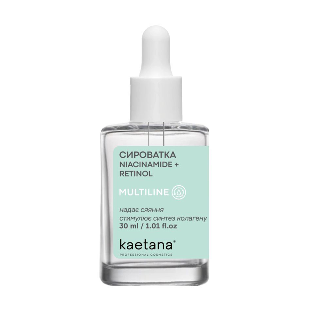 Сироватка для обличчя Kaetana Niacinamide + Retinol  Multiline Надає сяяння, стимулює синтез колагену, 30 мл
