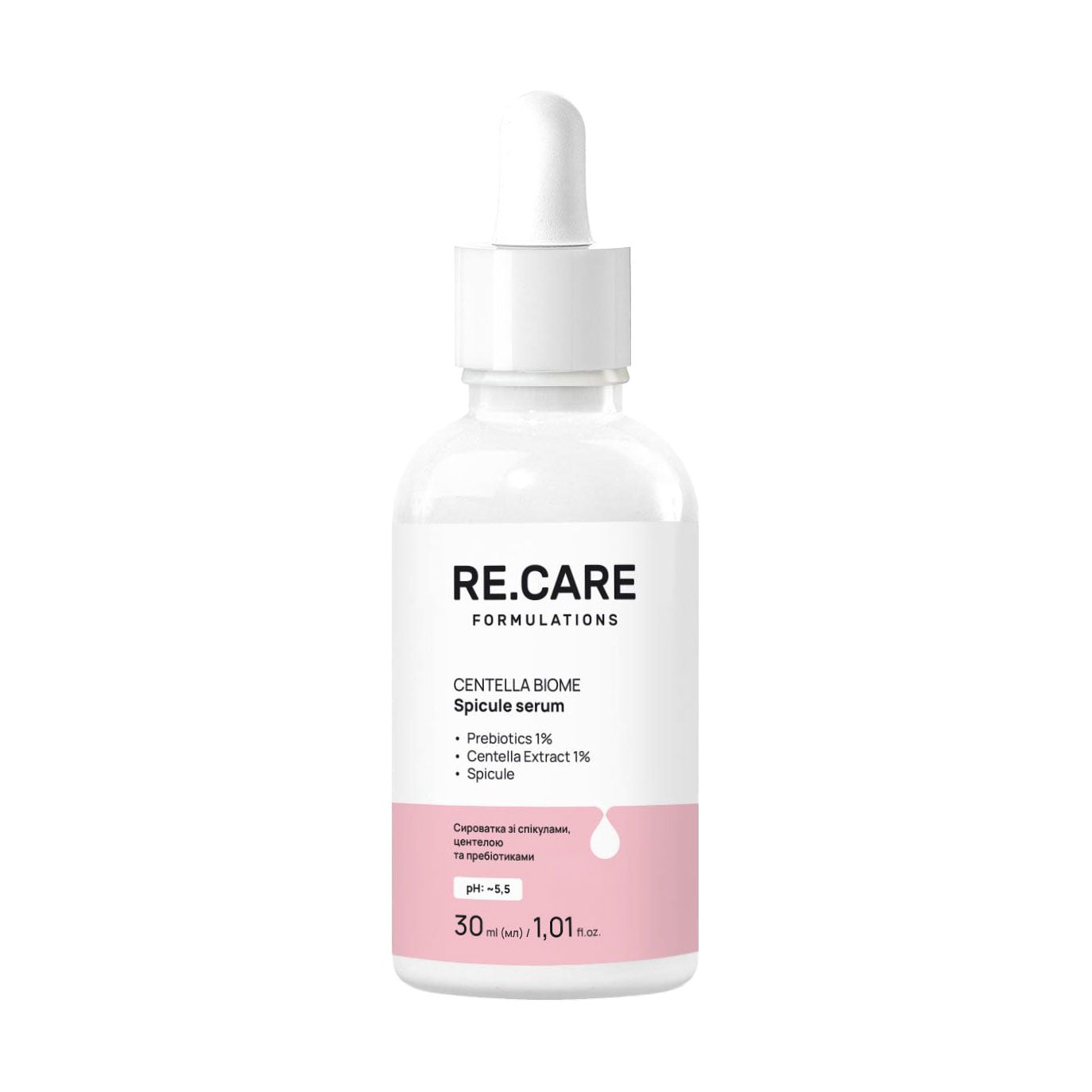 Сироватка для обличчя Re.Care Centella Biome Spicule Serum зі спікулами, центелою та пребіотиками, 30 мл