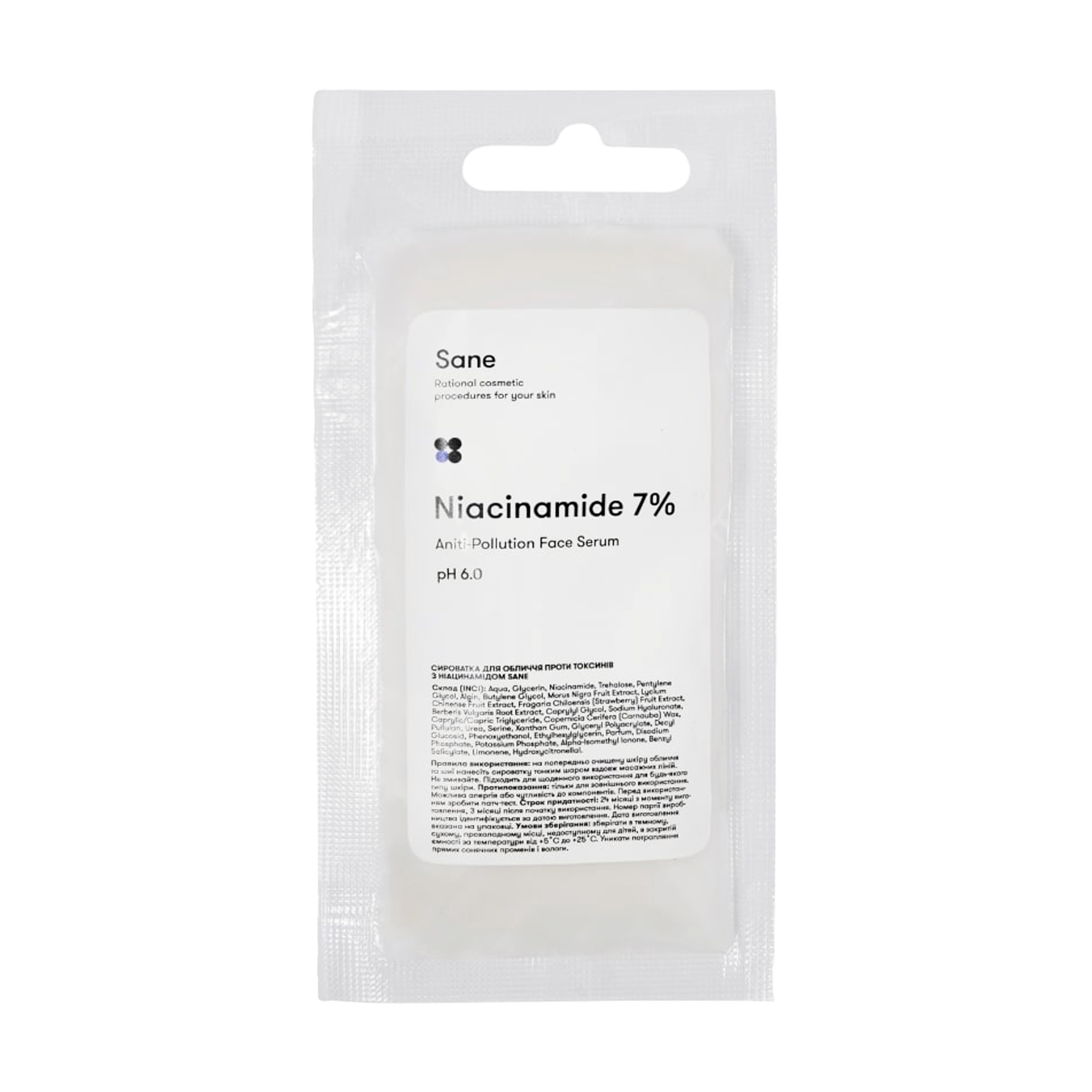 Сироватка для обличчя Sane Niacinamide 7% Anti-Pollution Face Serum проти токсинів, з ніацинамідом, 20 мл (саше)