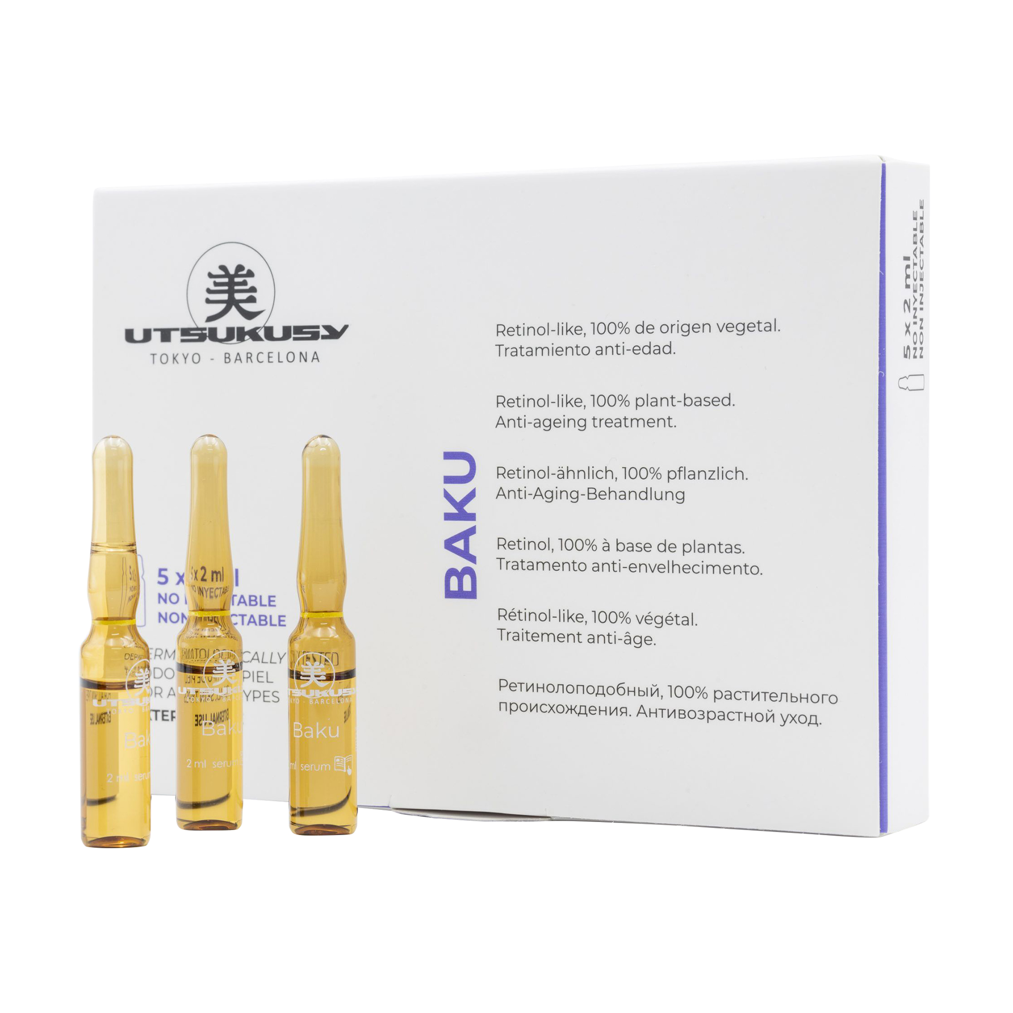 Сироватка для обличчя Utsukusy Baku Serum на основі бакучіолу, 5*2 мл