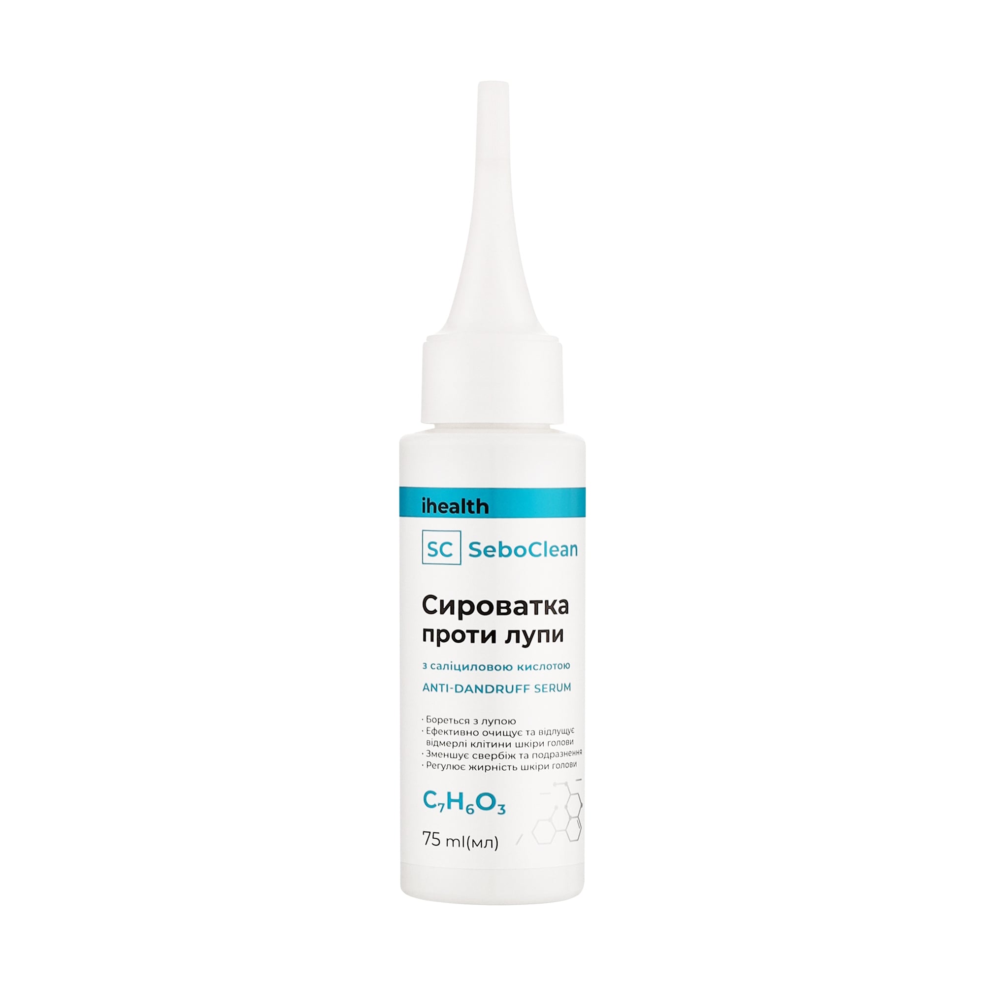 Сироватка для волосся ihealth SeboClean Anti-Dandruff Serum проти лупи, з саліциловою кислотою, 75 мл